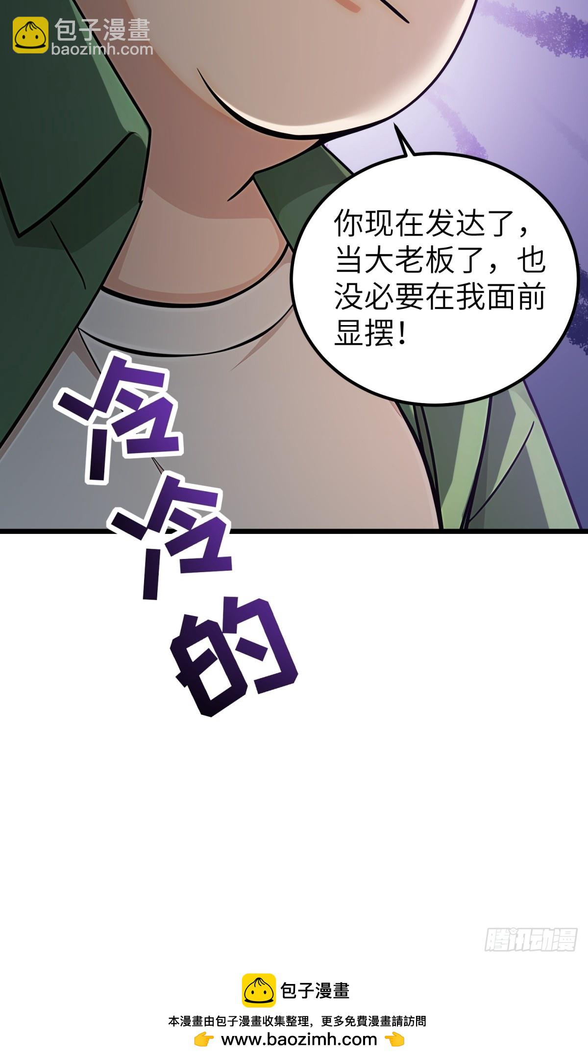 第116话-第117话