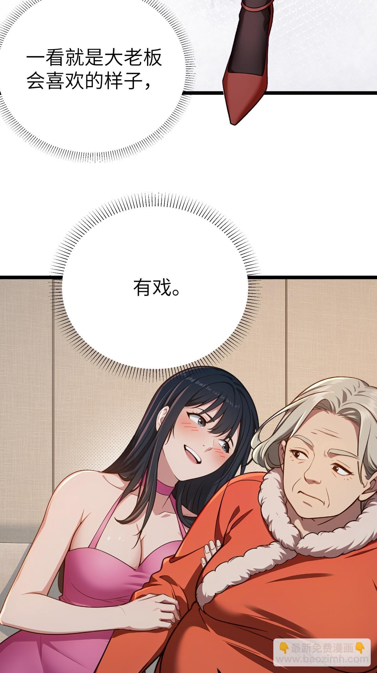 第122话(1/2)-第123话