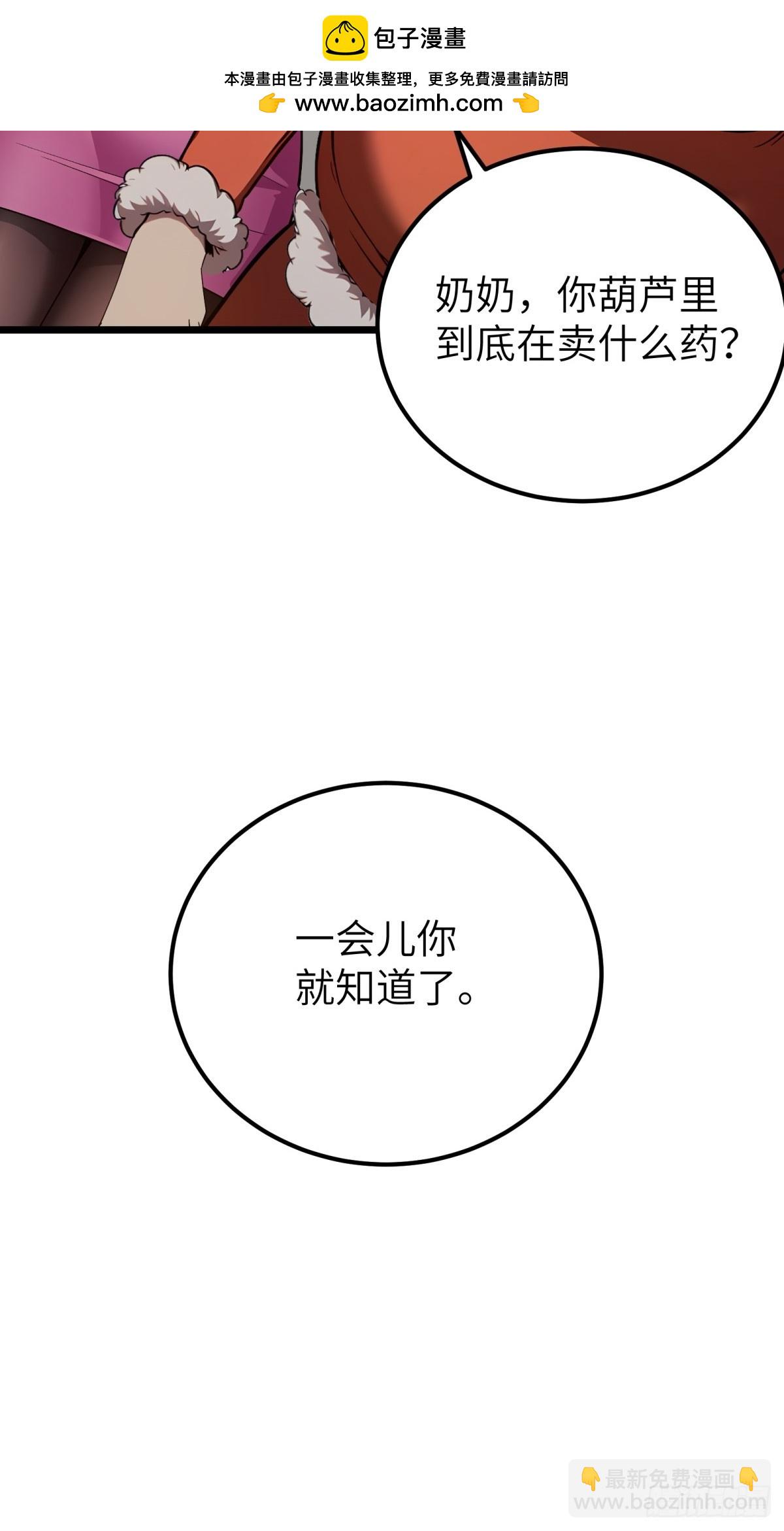 第122话(1/2)-第123话