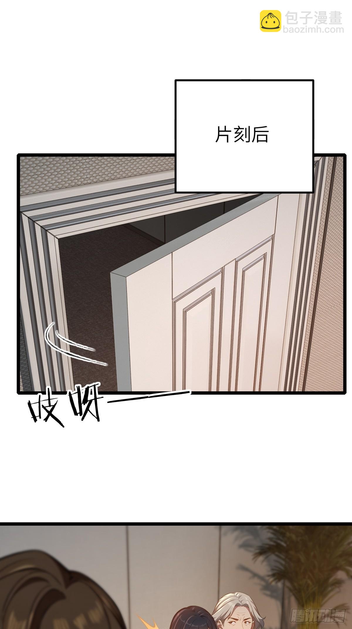 第122话(1/2)-第123话