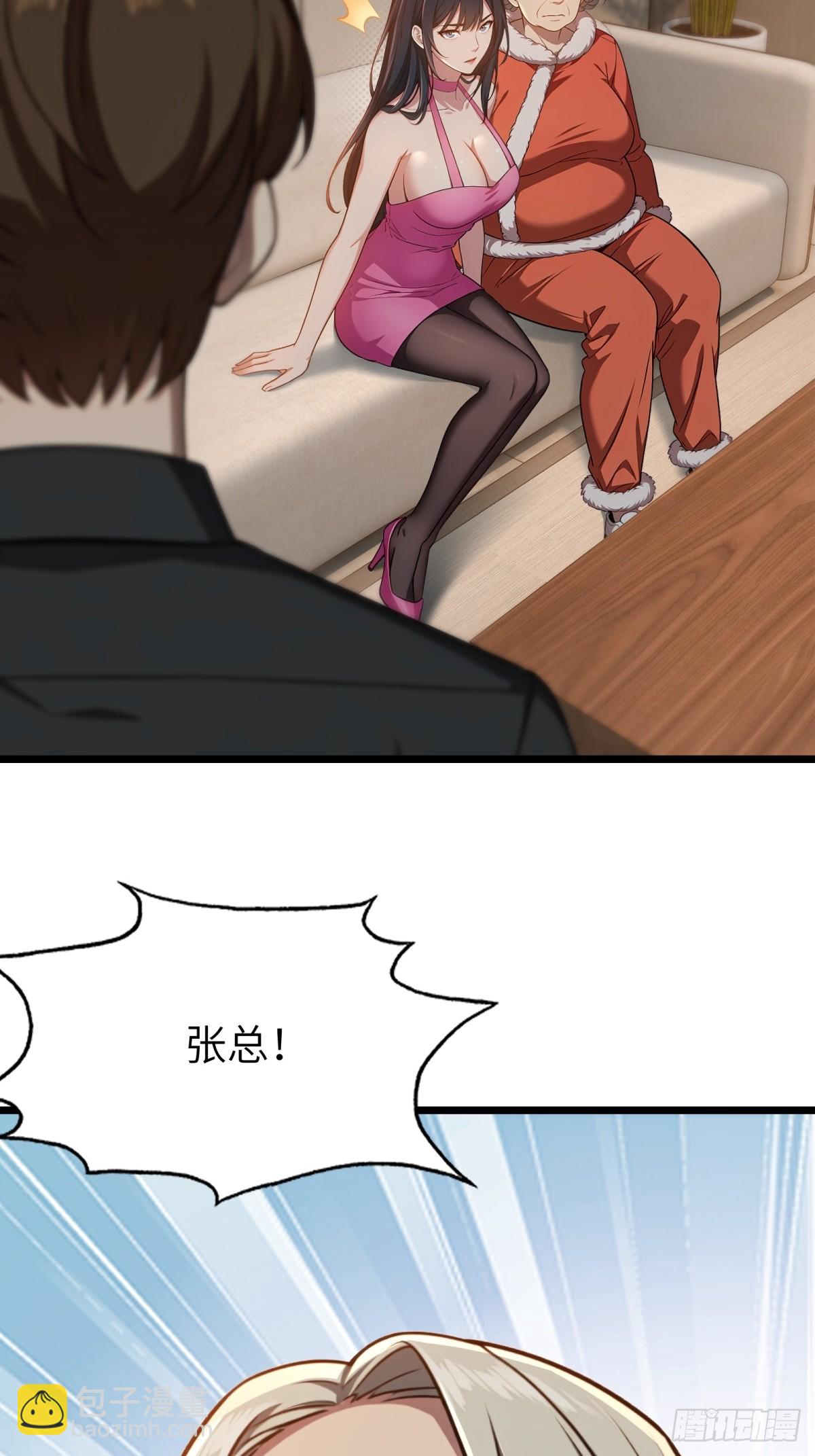 第122话(1/2)-第123话