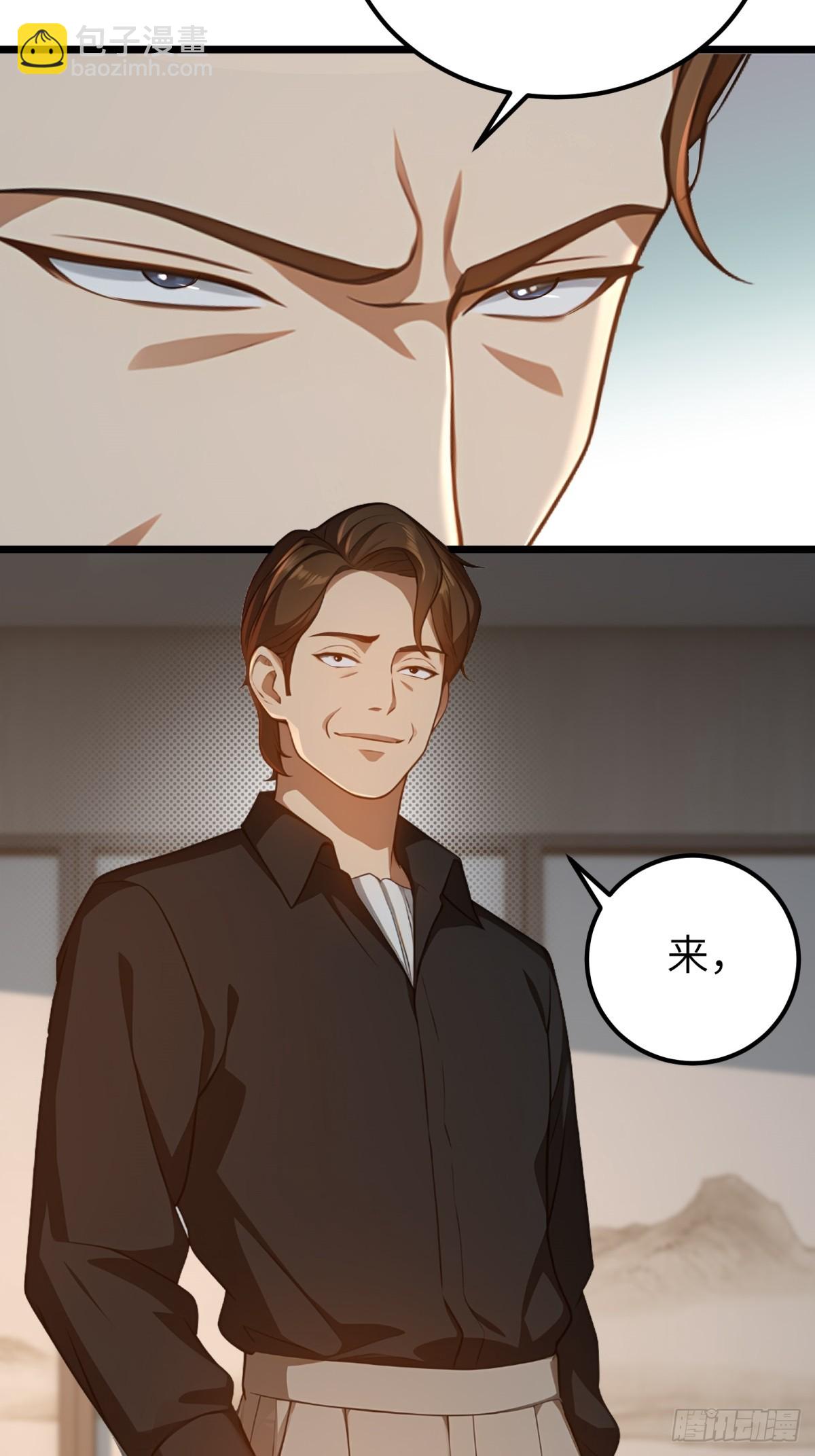 第122话(1/2)-第123话