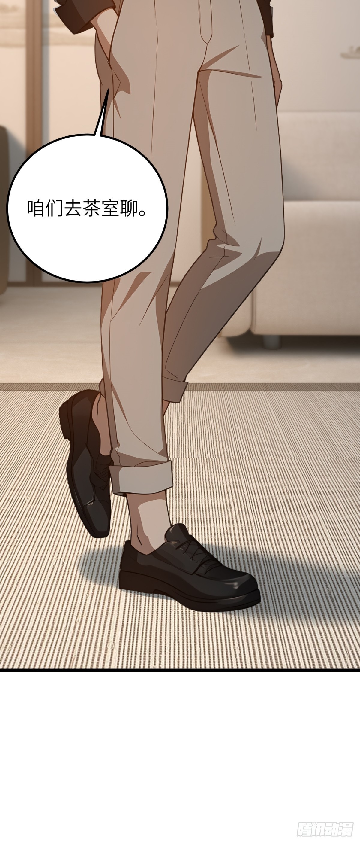 第122话(1/2)-第123话