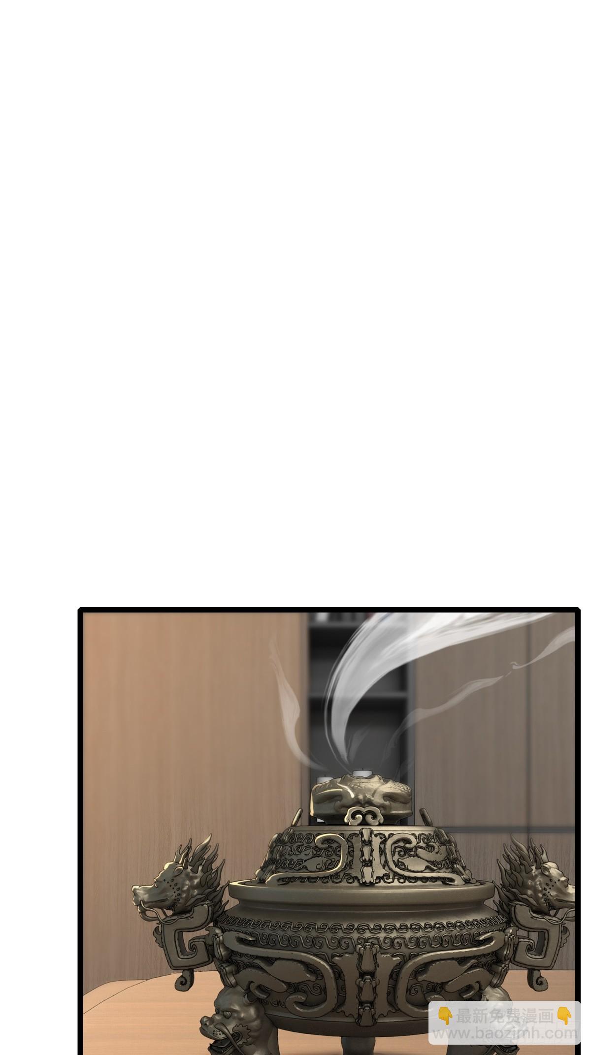 第122话(1/2)-第123话