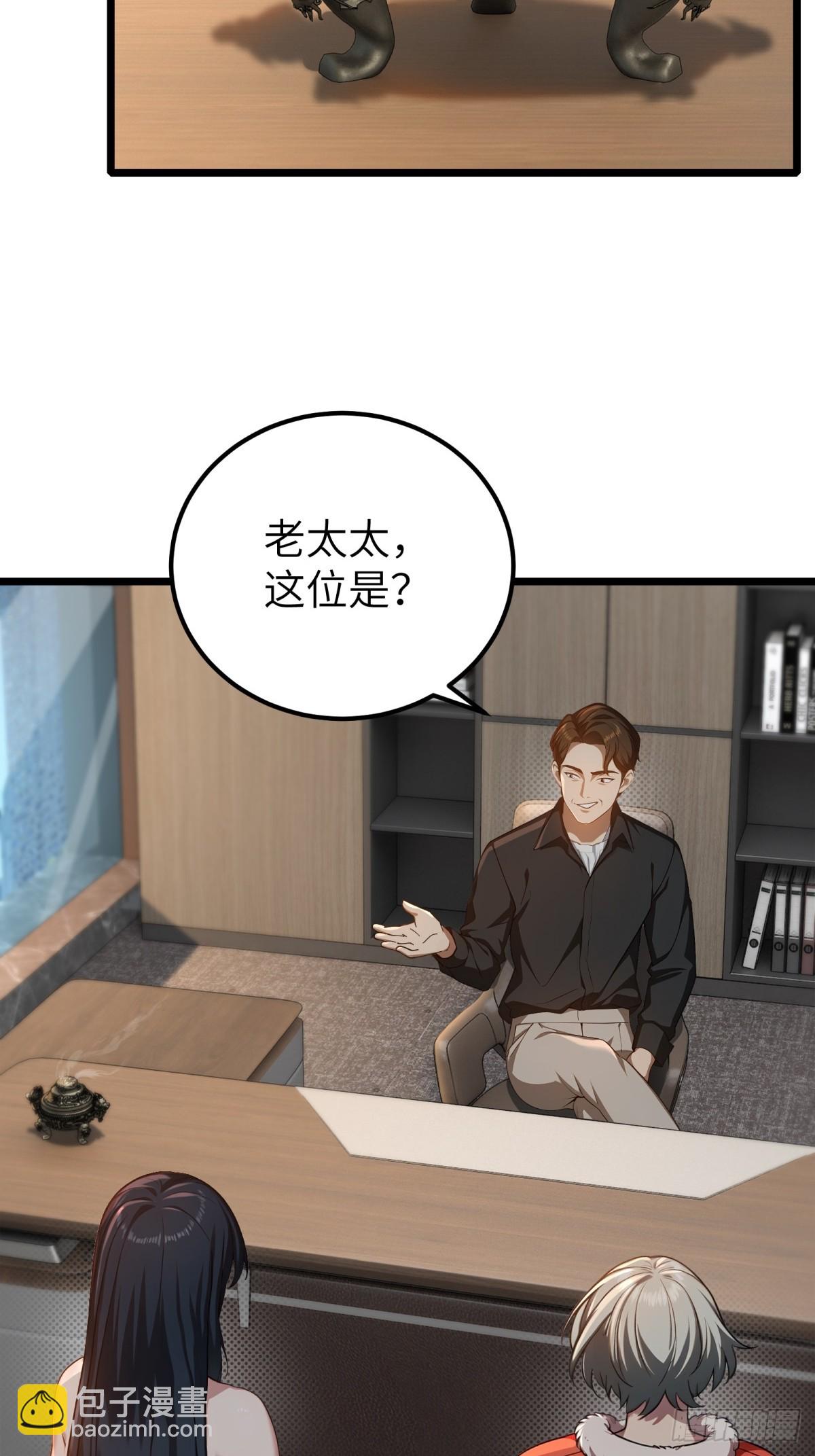 第122话(1/2)-第123话