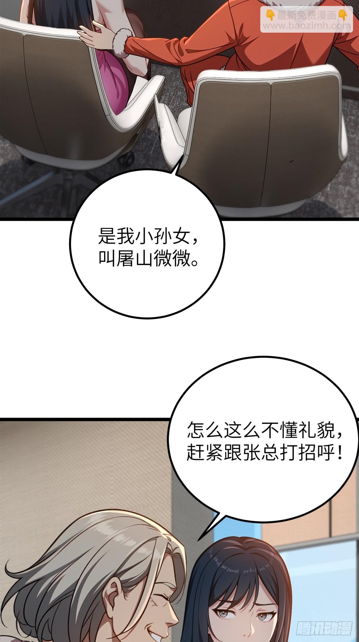 第122话(1/2)-第123话