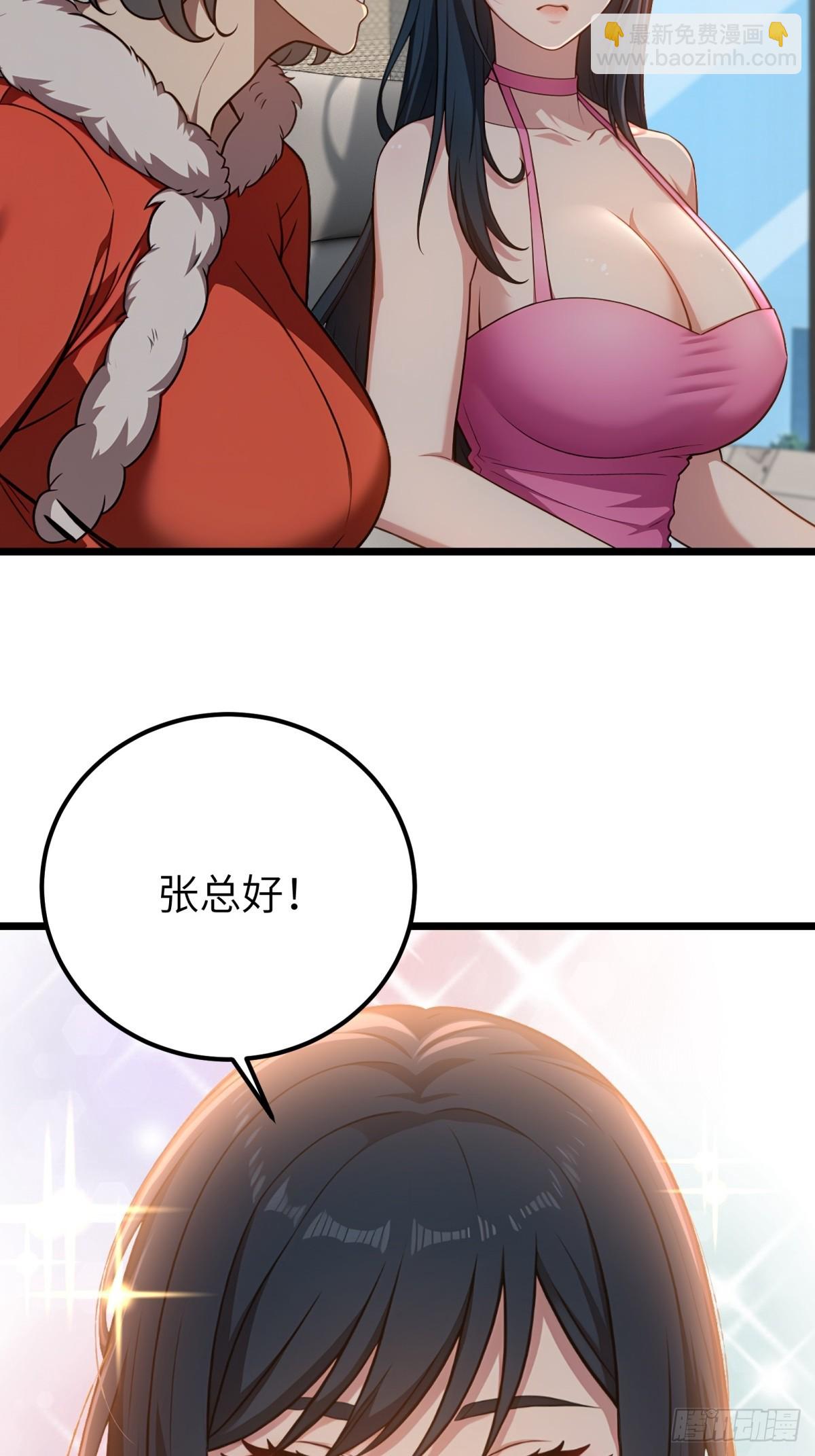 第122话(1/2)-第123话