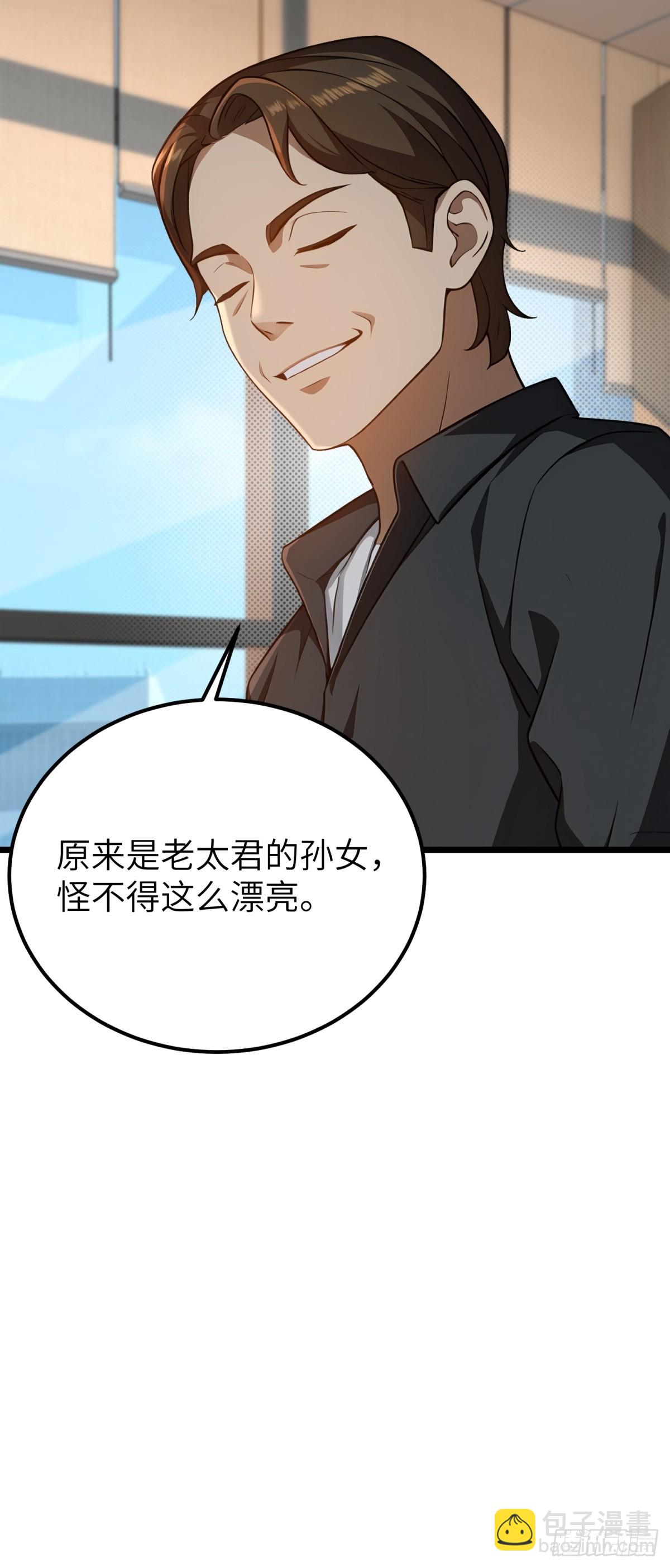 第122话(1/2)-第123话