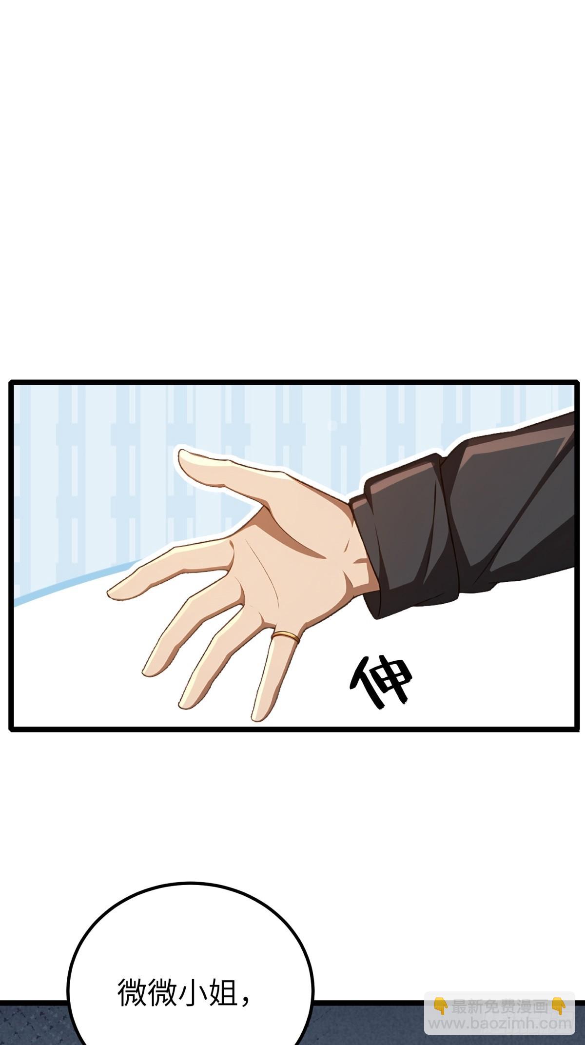 第122话(1/2)-第123话