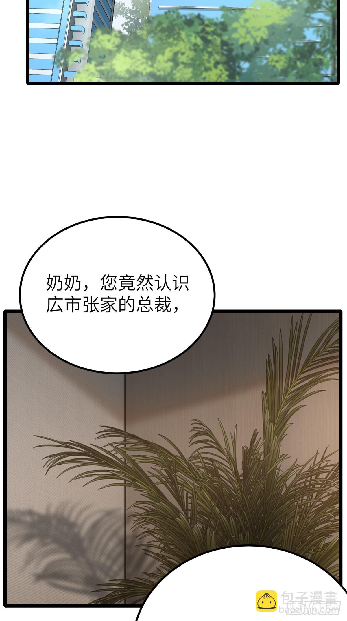 第122话(1/2)-第123话