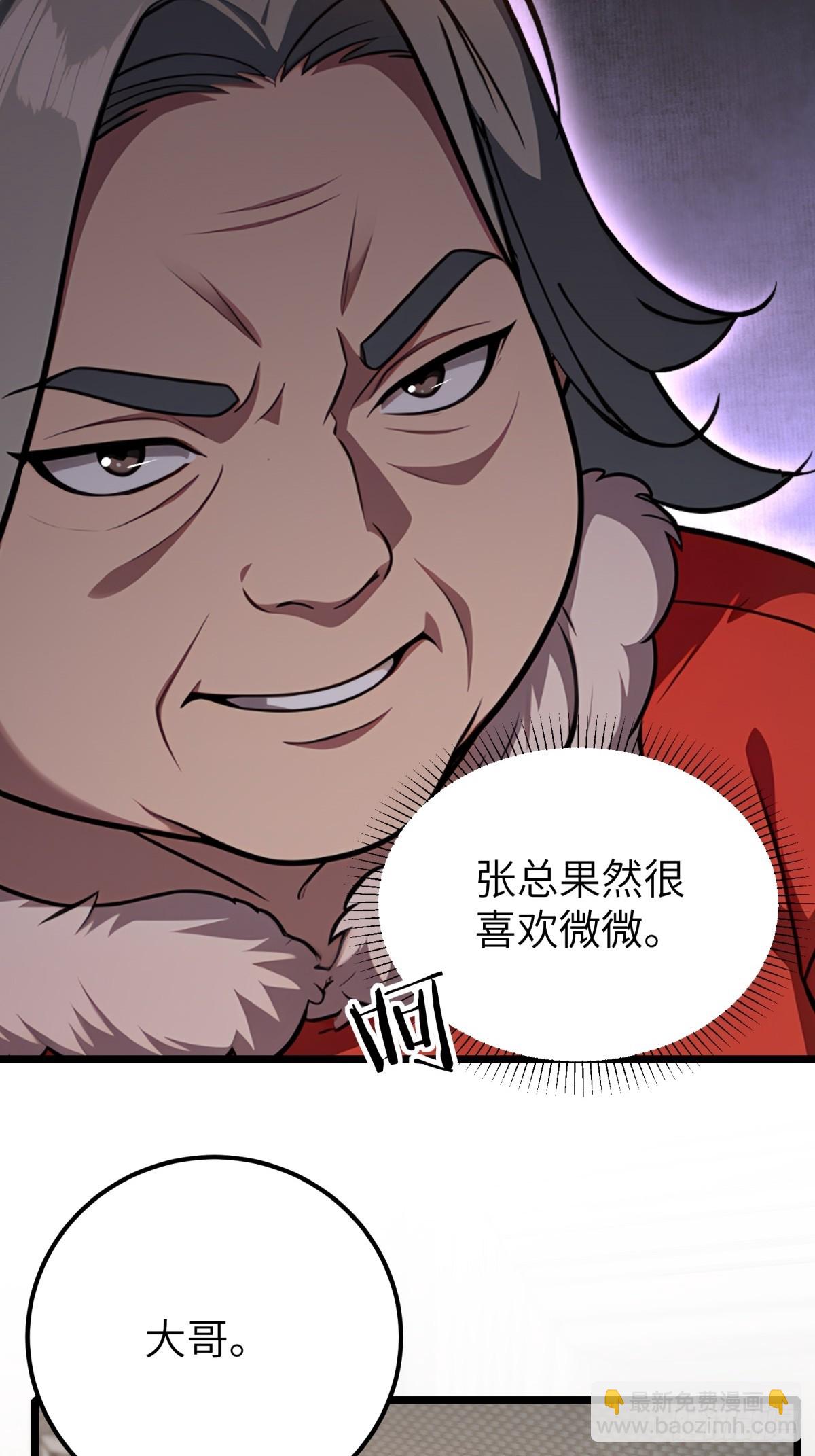 第122话(1/2)-第123话