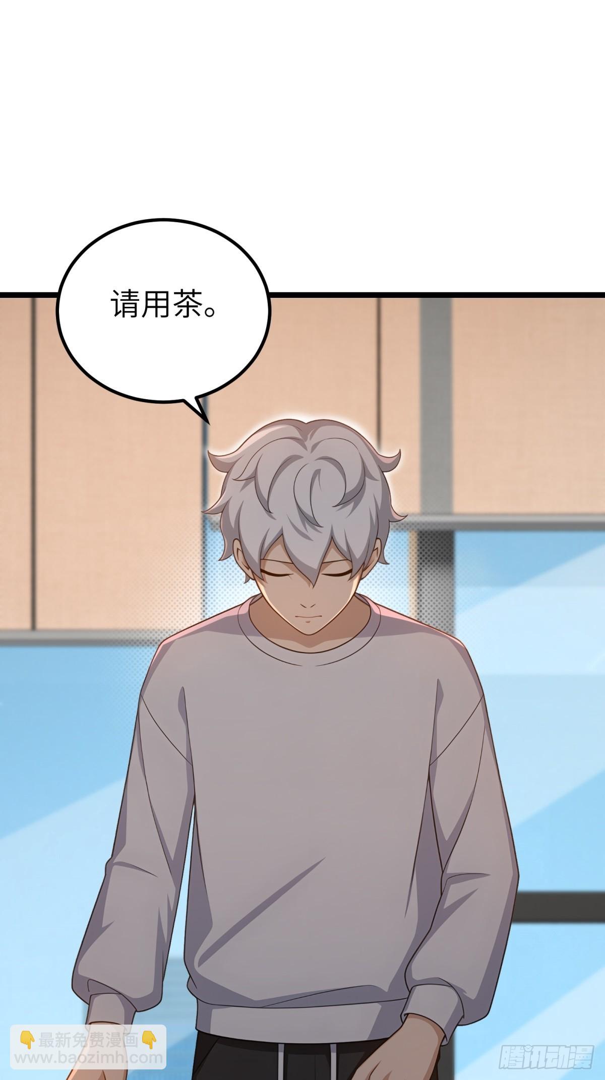 第122话(1/2)-第123话