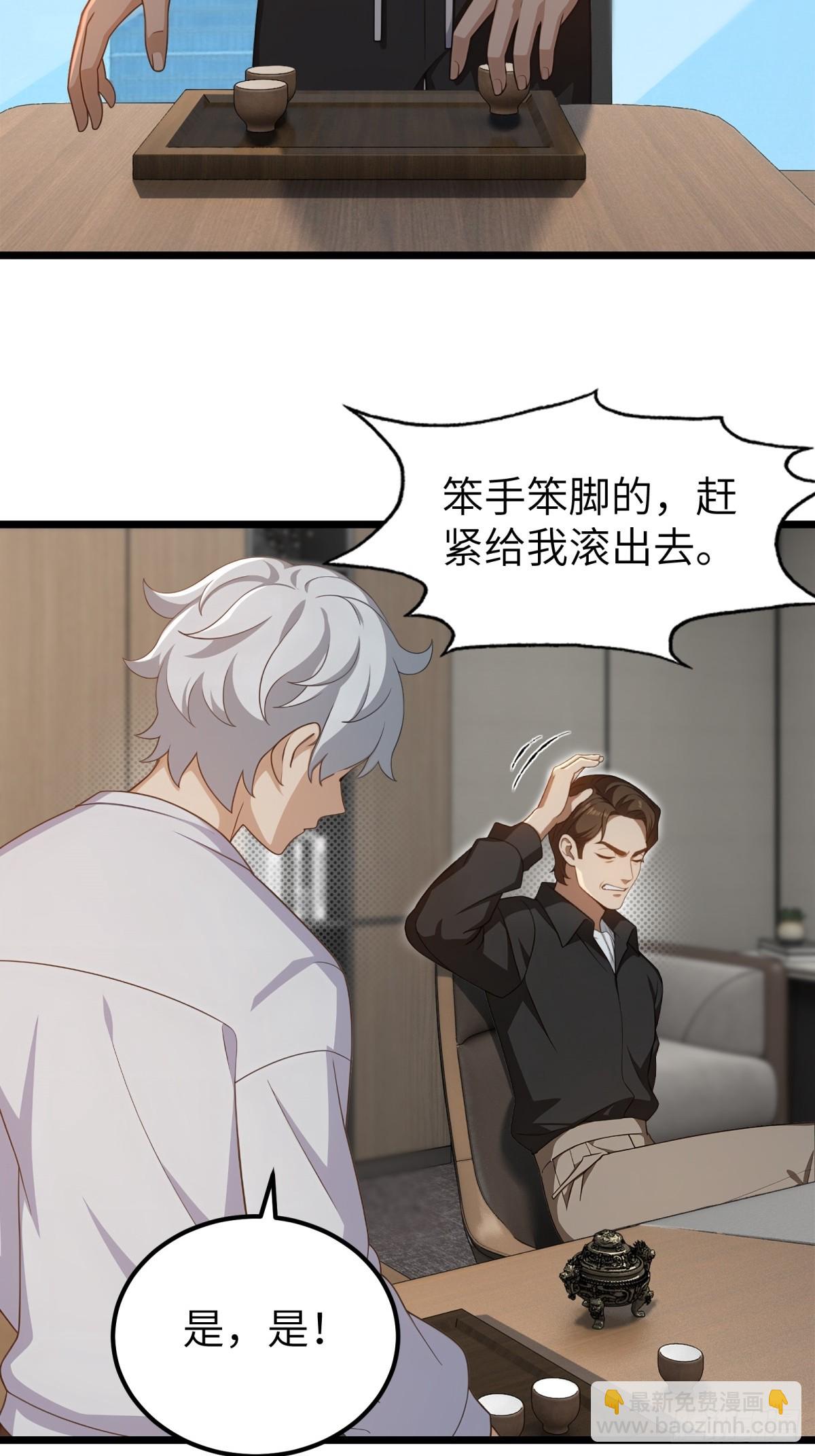 第122话(1/2)-第123话