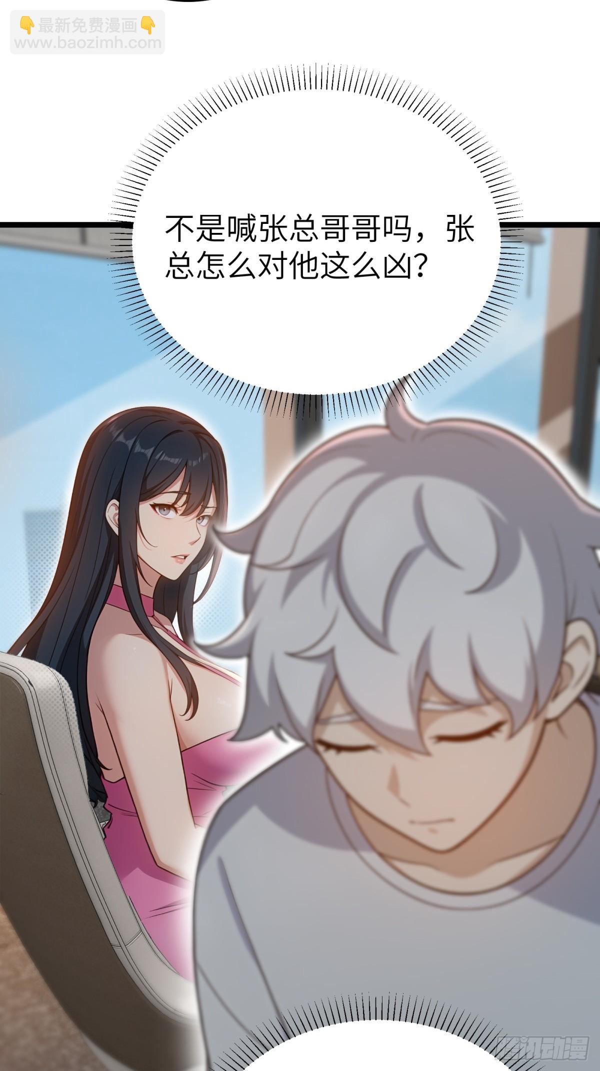 第122话(1/2)-第123话