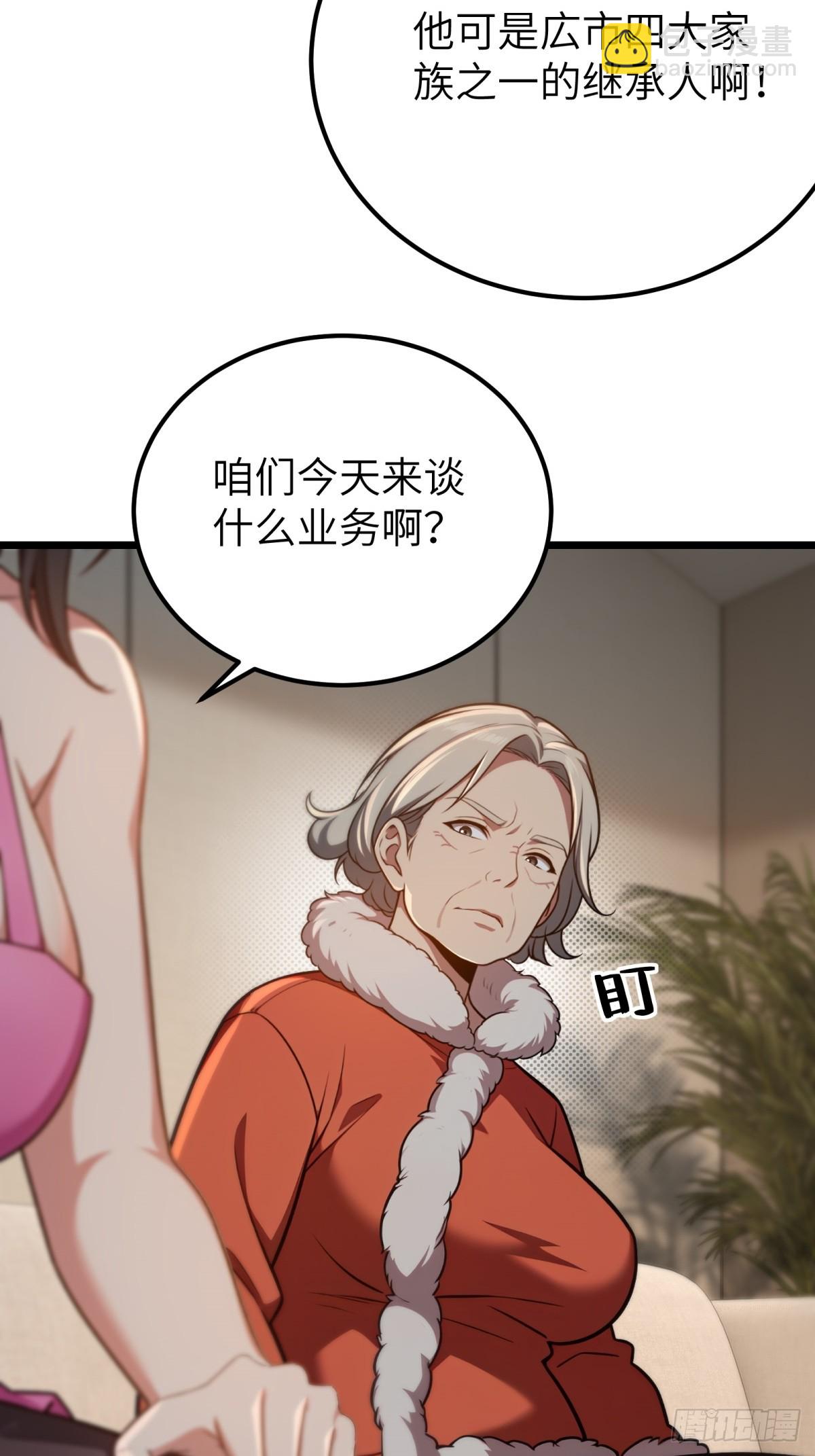 第122话(1/2)-第123话