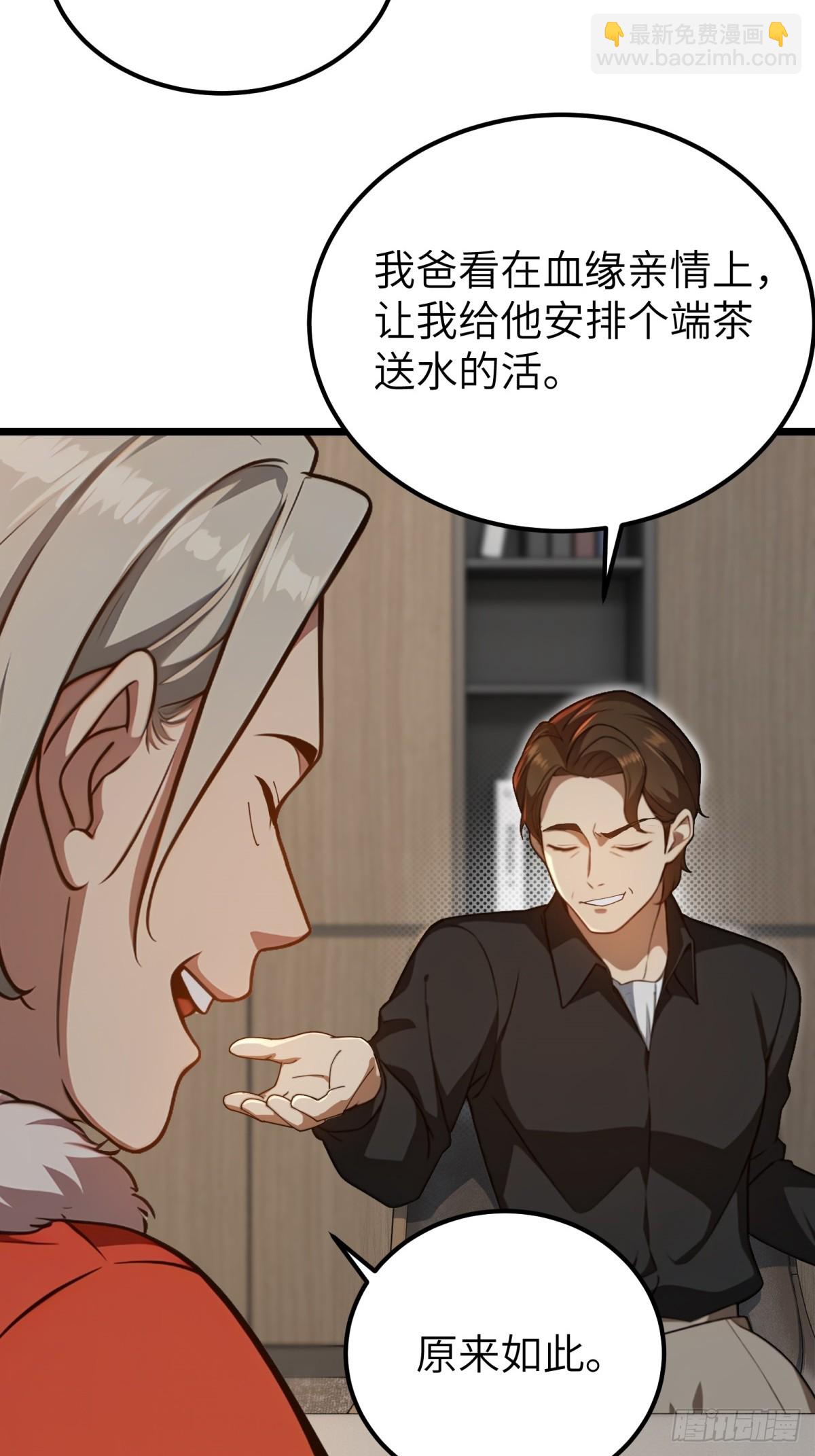 第122话(1/2)-第123话