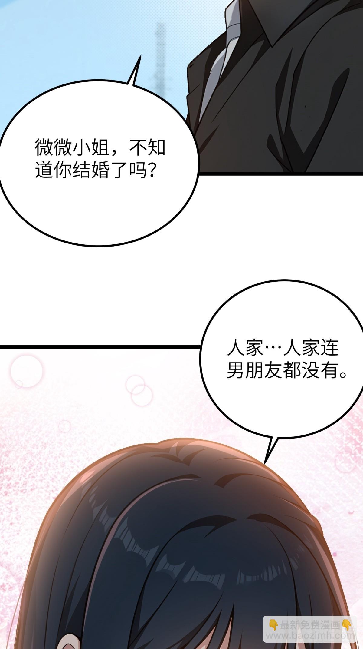 第122话(1/2)-第123话