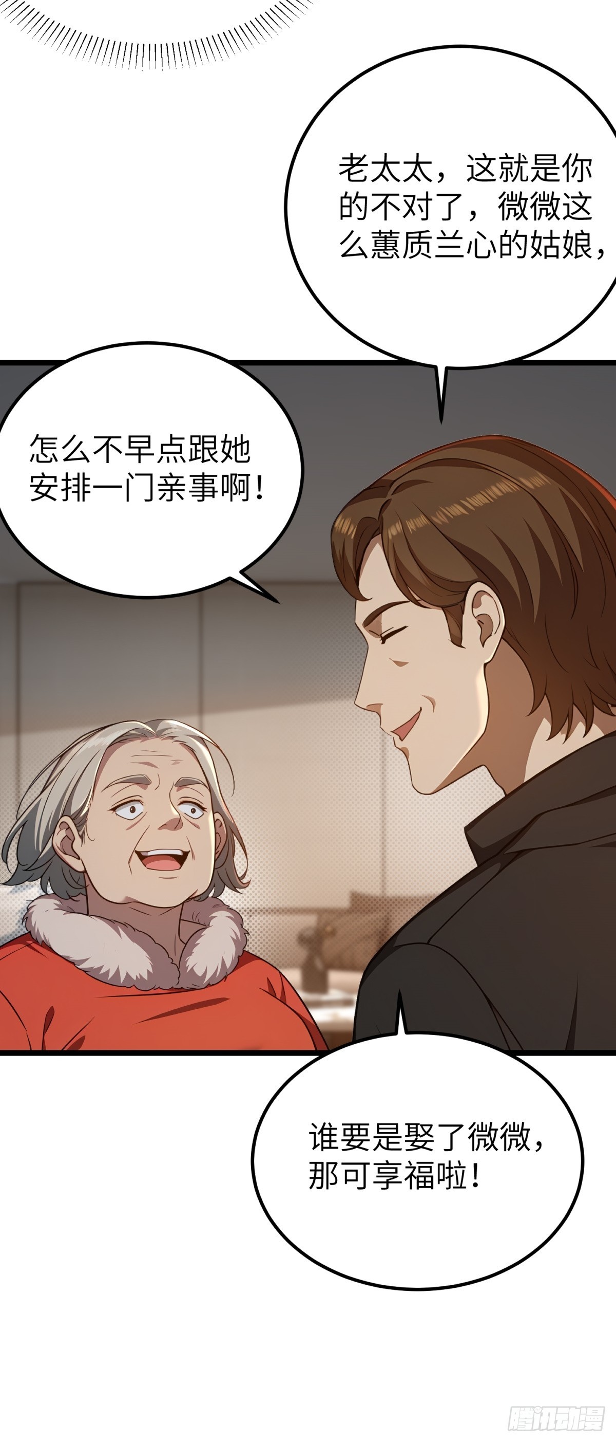 第122话(1/2)-第123话