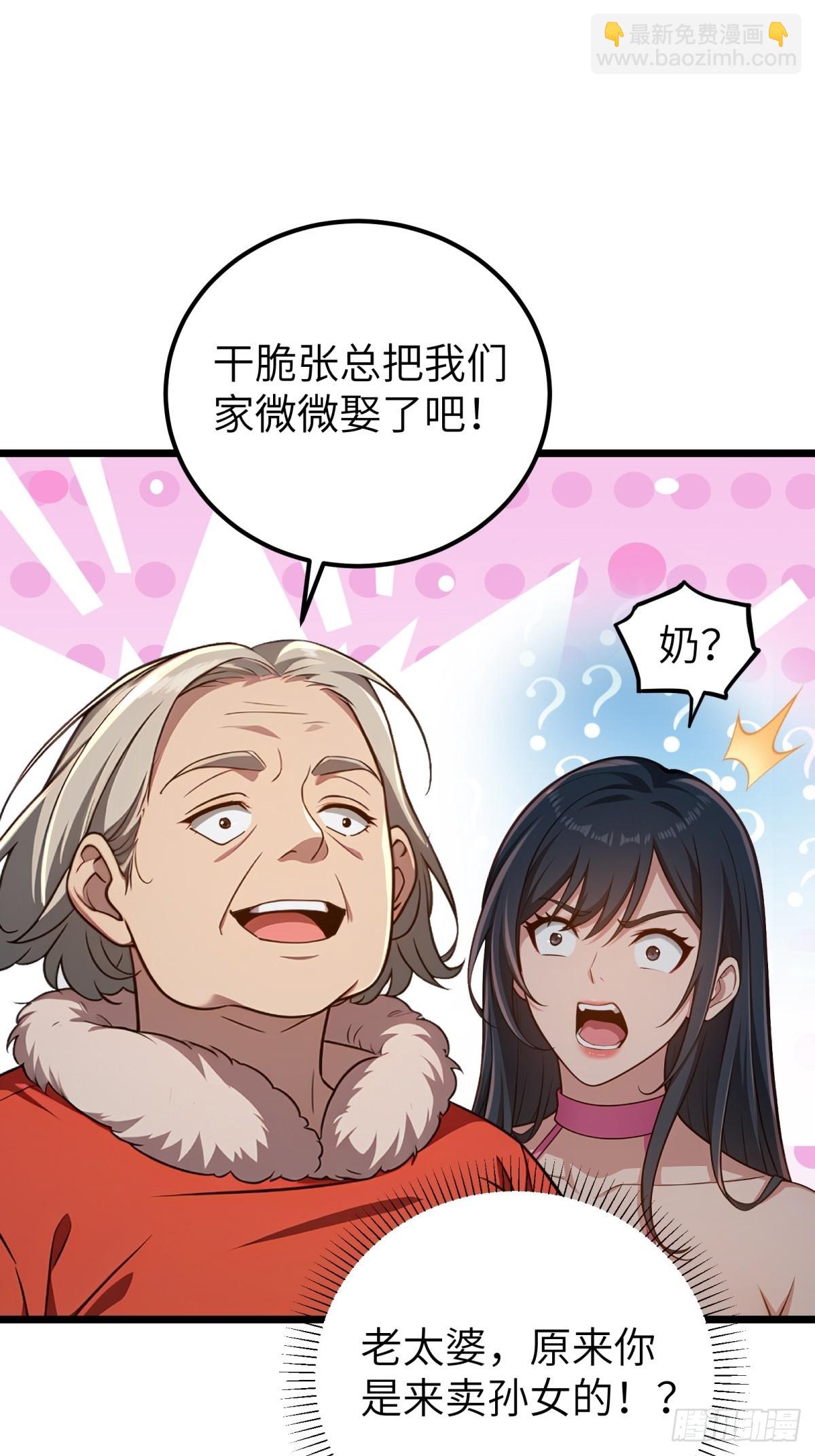 第122话(1/2)-第123话