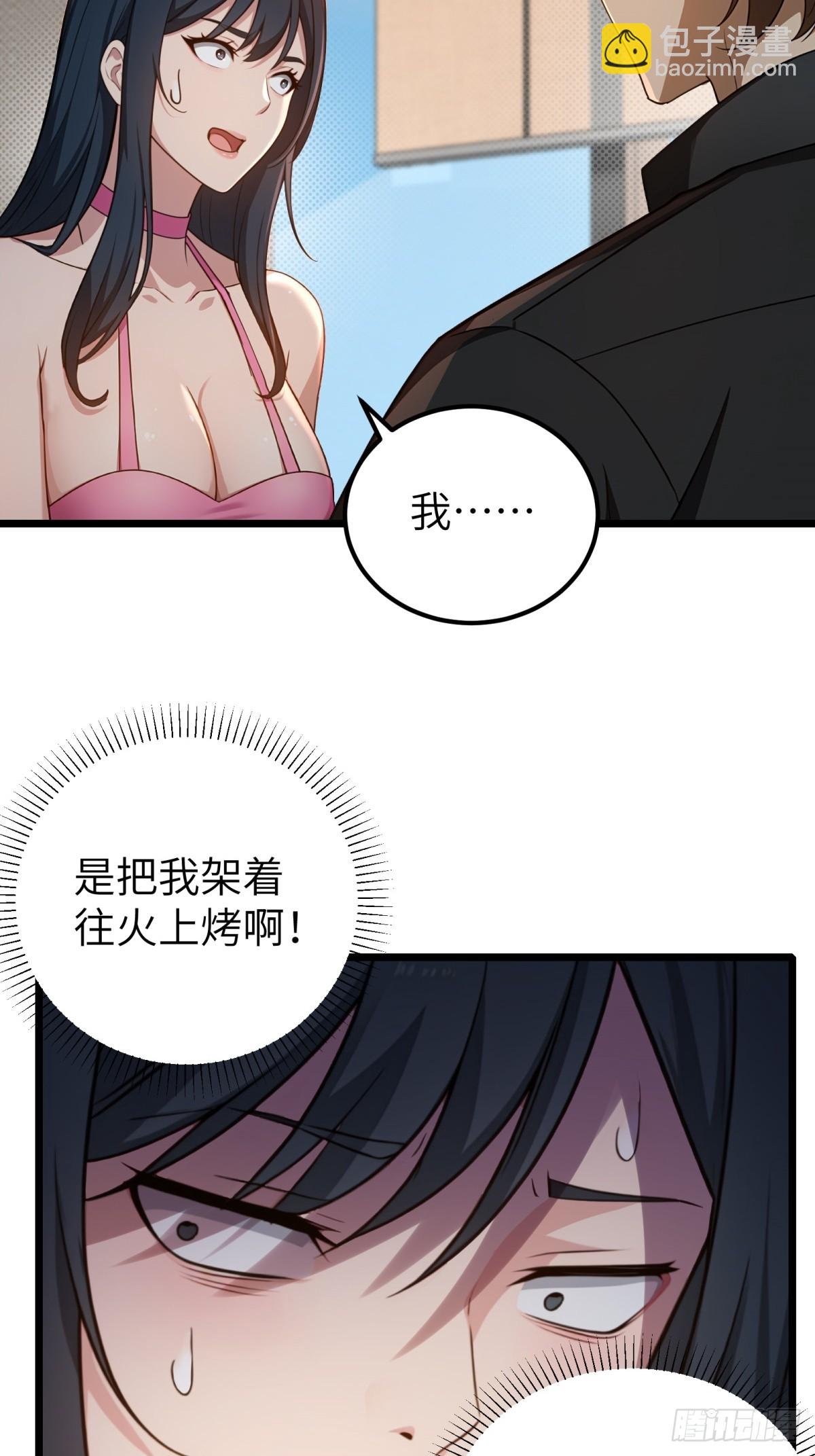 第122话(1/2)-第123话