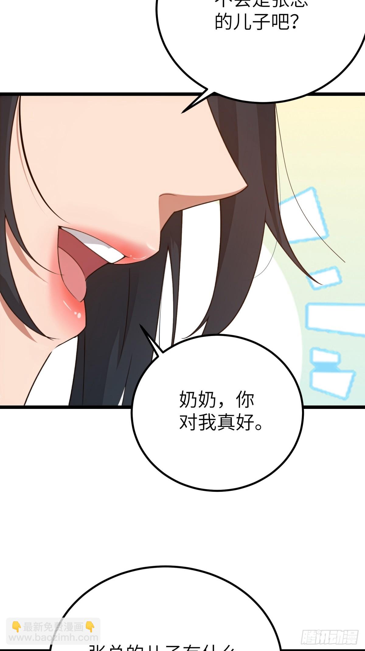 第122话(1/2)-第123话