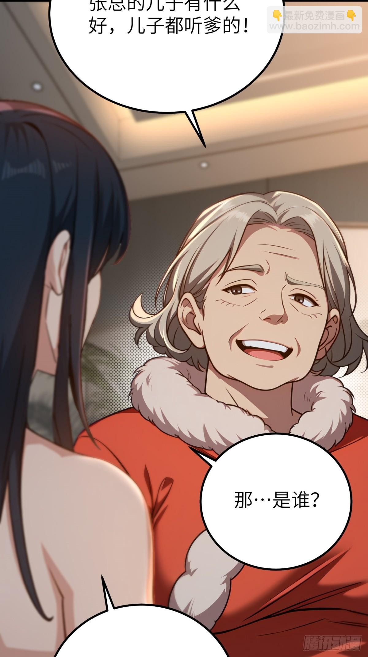 第122话(1/2)-第123话