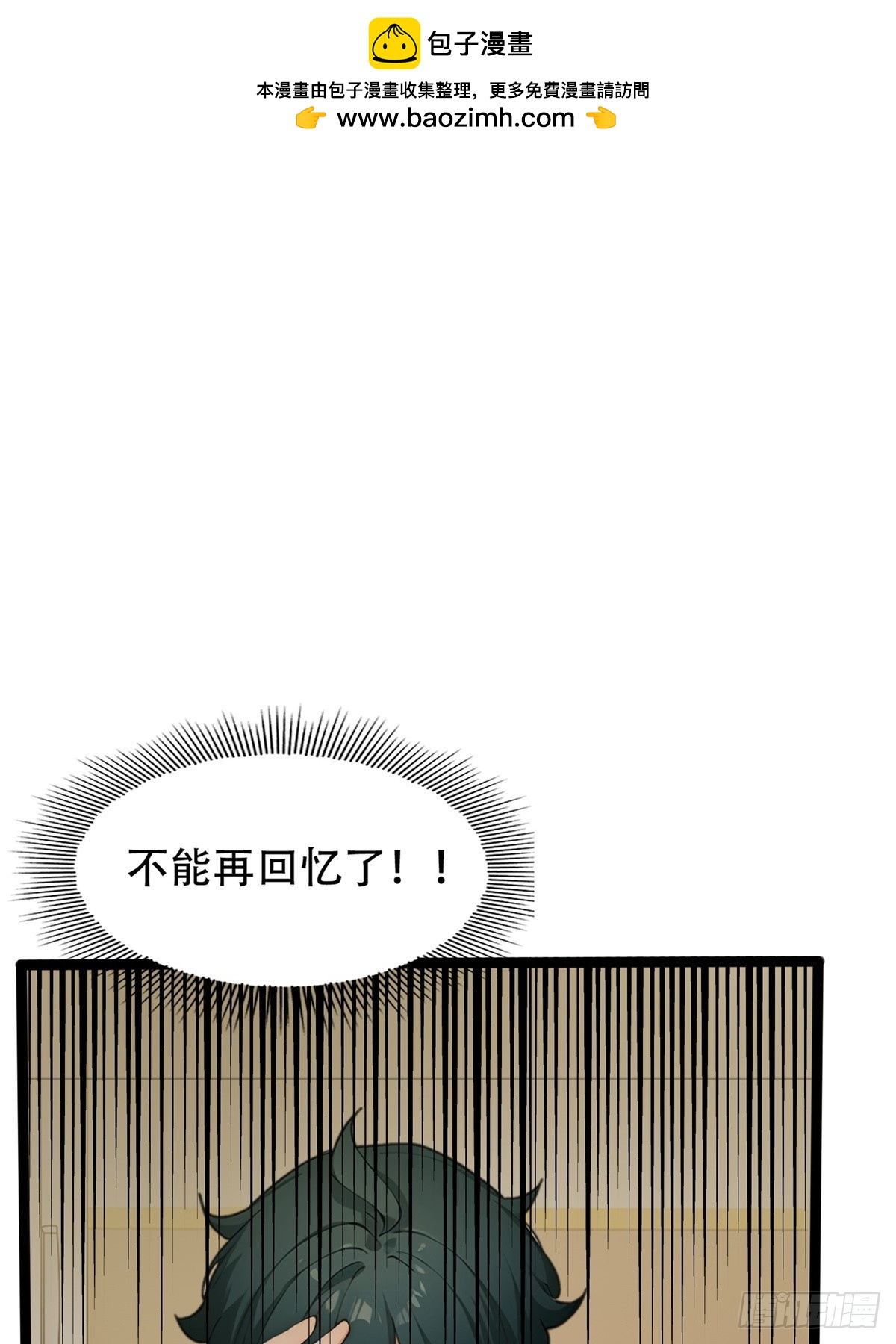 第12话(1/2)-第13话