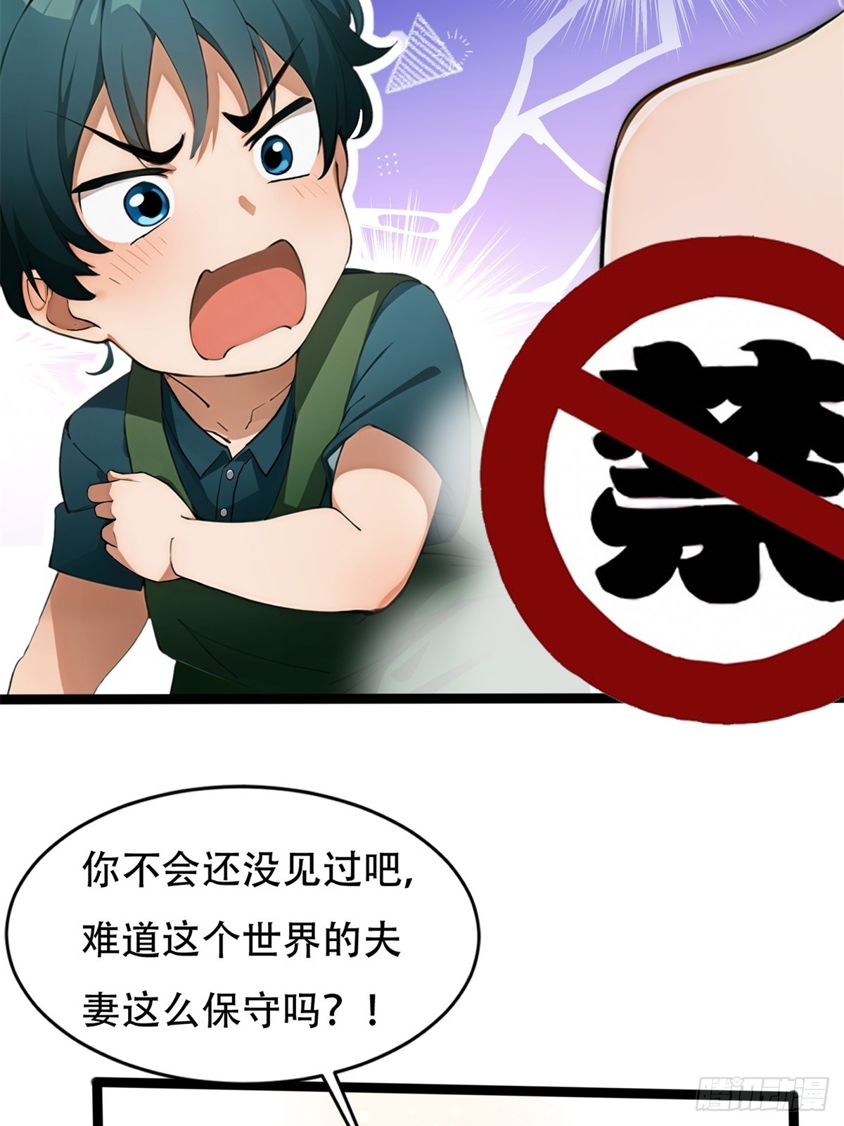 第12话(1/2)-第13话