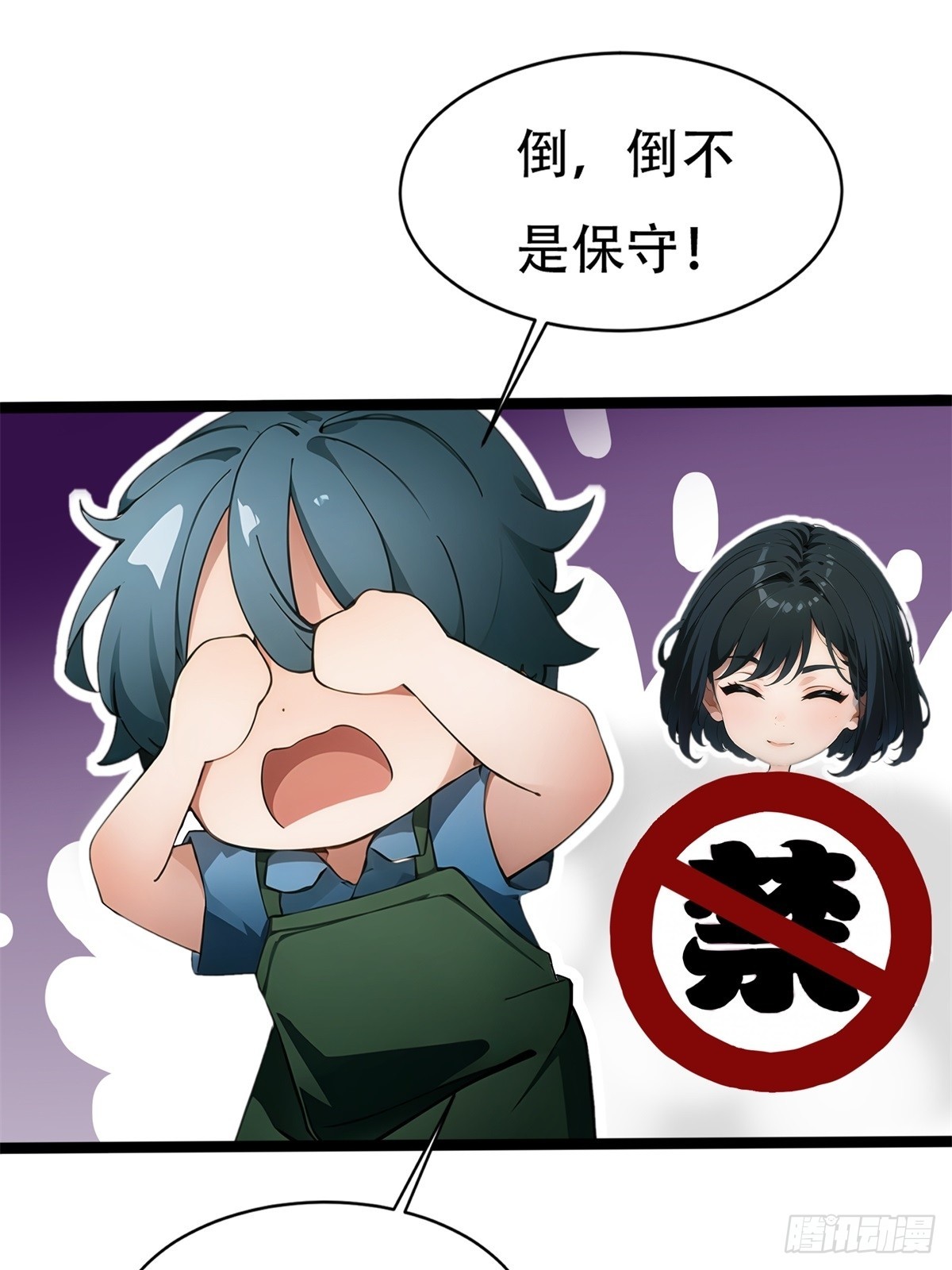 第12话(1/2)-第13话