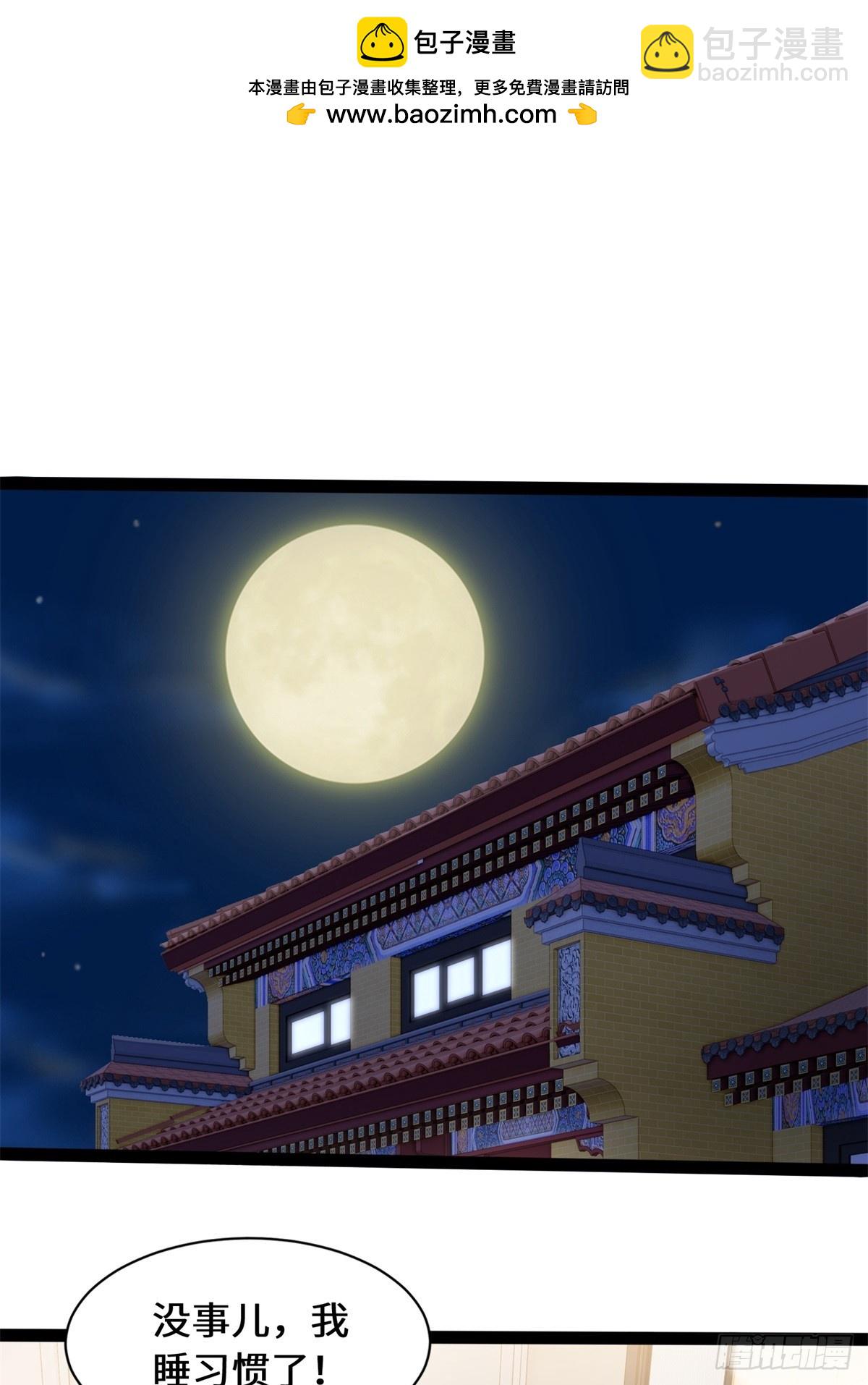 第12话(1/2)-第13话