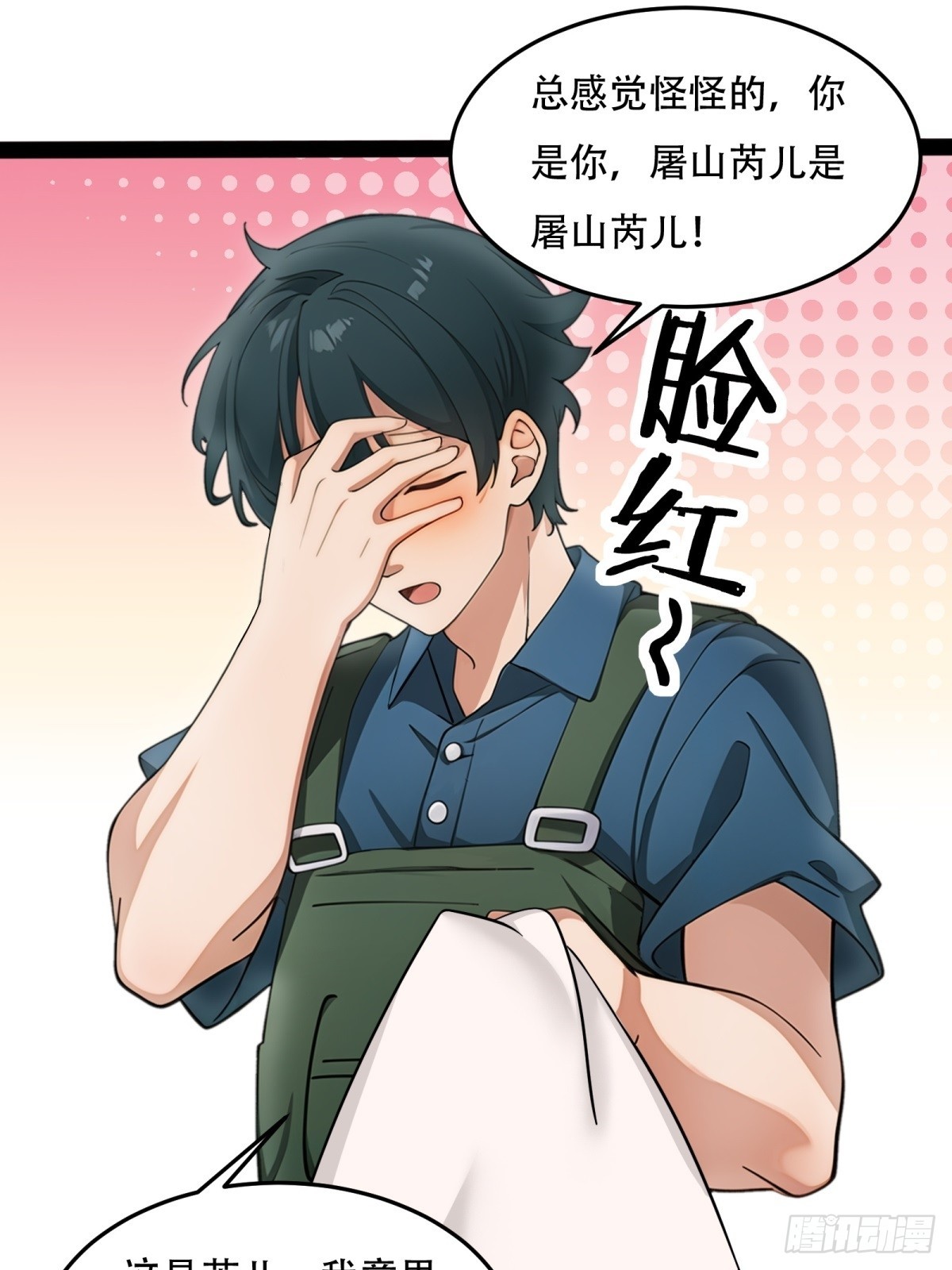 第12话(1/2)-第13话