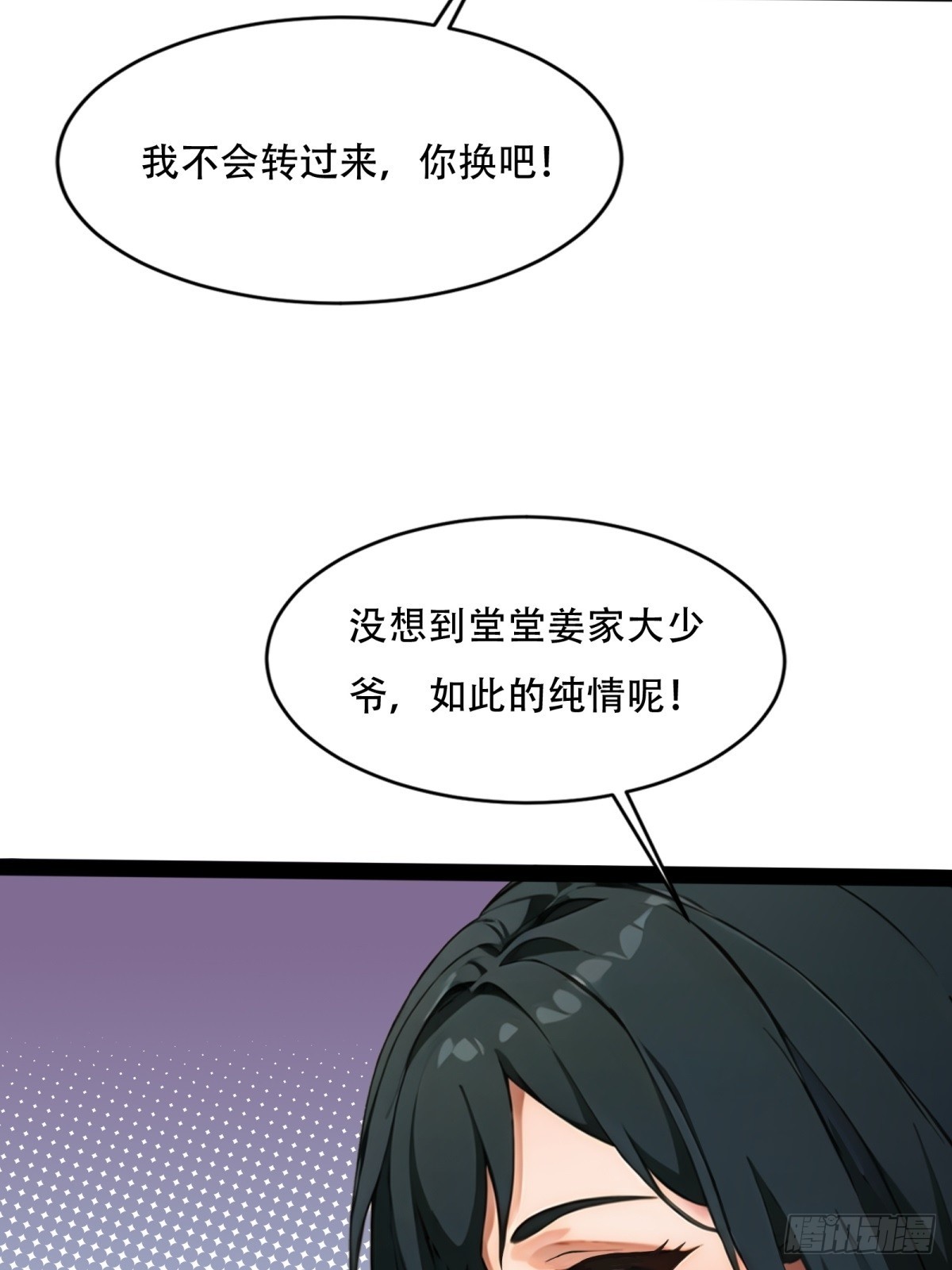 第12话(1/2)-第13话