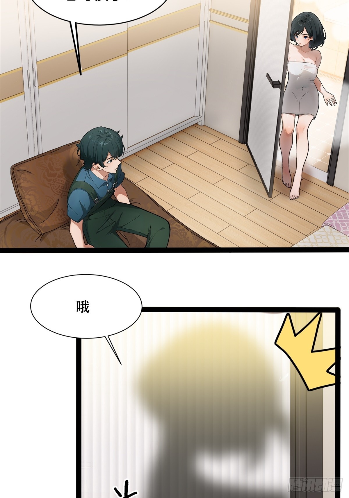 第12话(1/2)-第13话