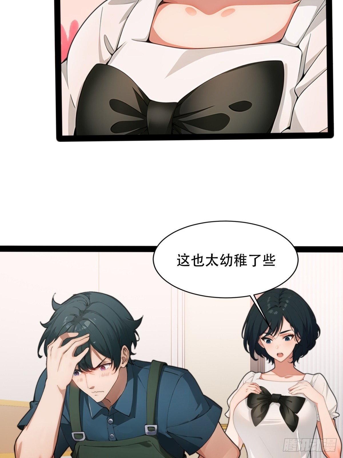 第12话(1/2)-第13话