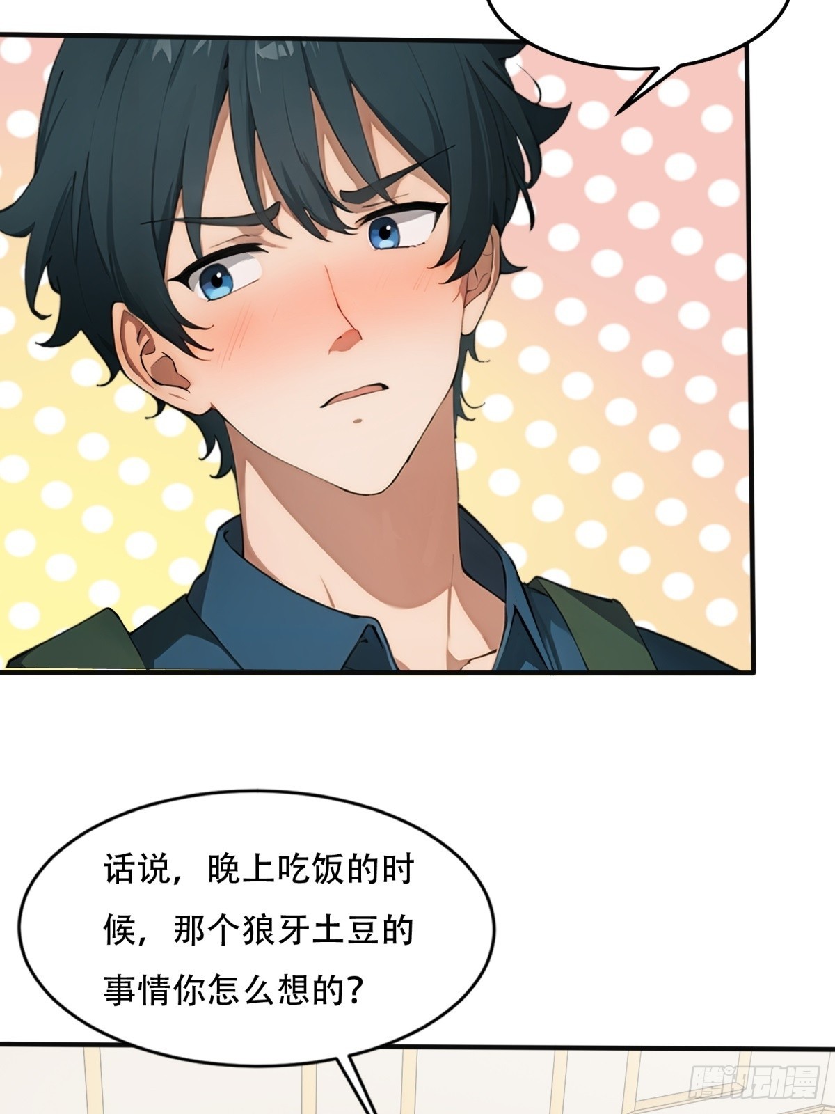 第12话(1/2)-第13话