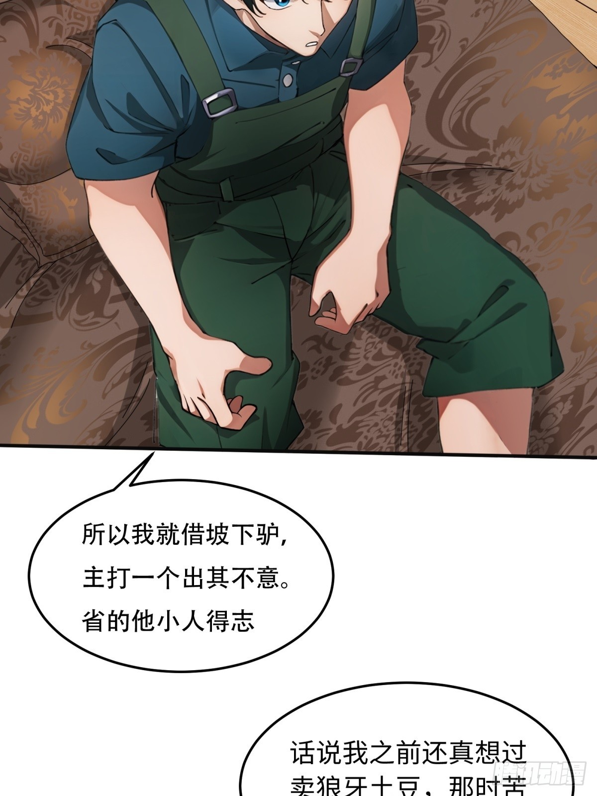 第12话(1/2)-第13话