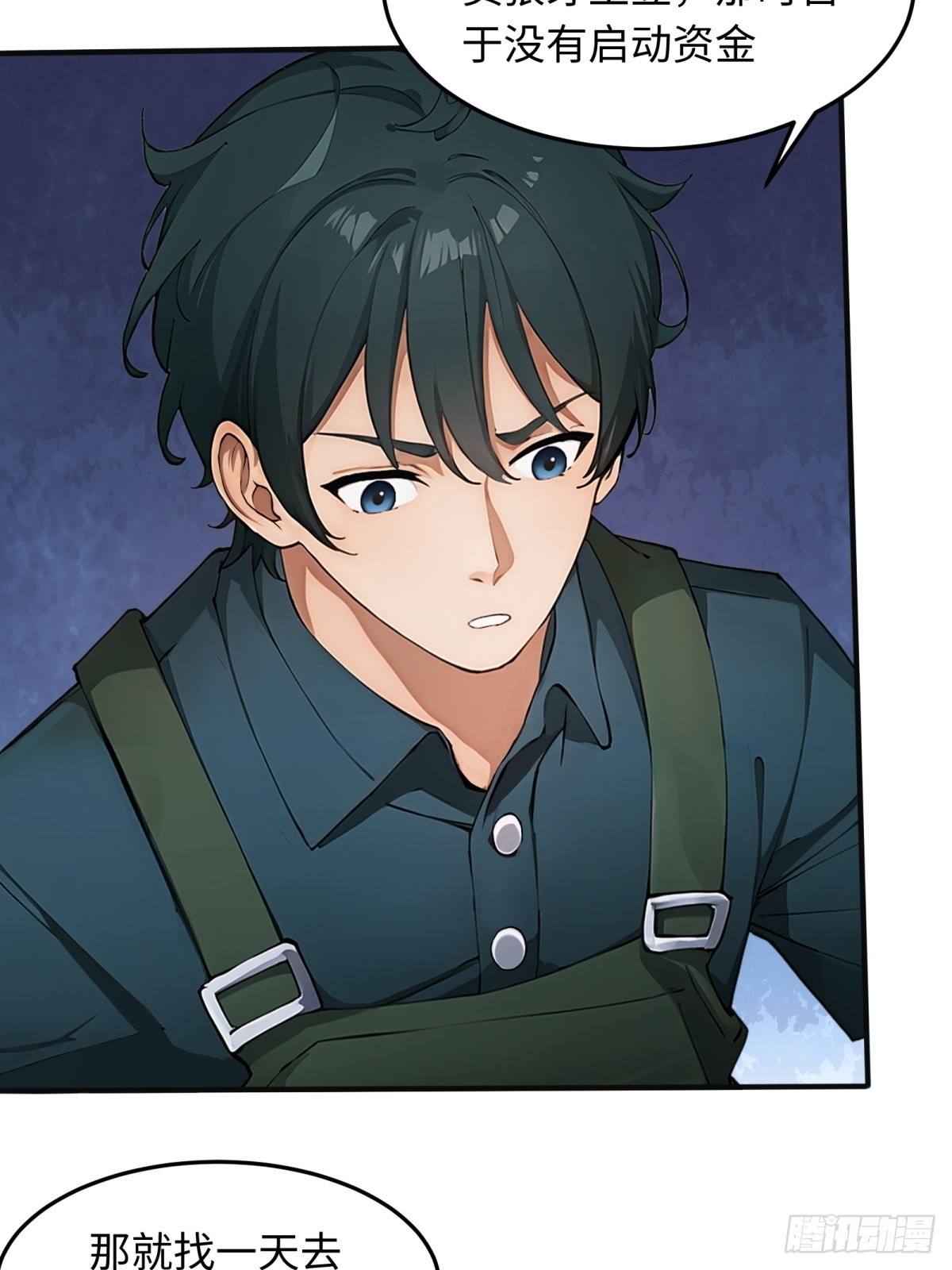 第12话(1/2)-第13话