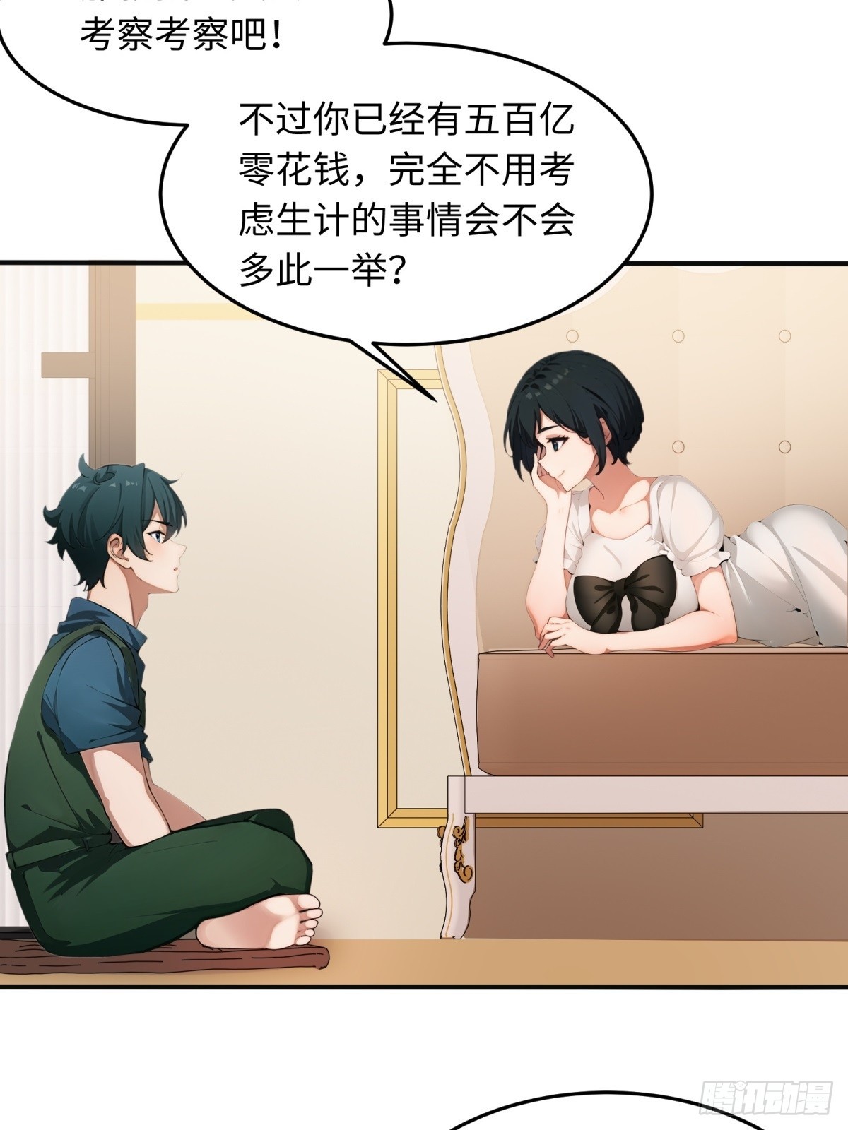 第12话(1/2)-第13话