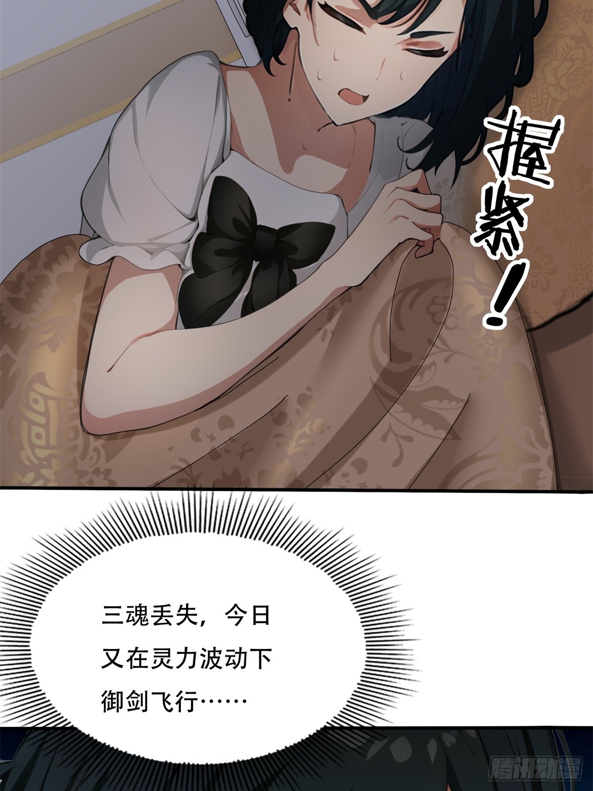 第12话(1/2)-第13话