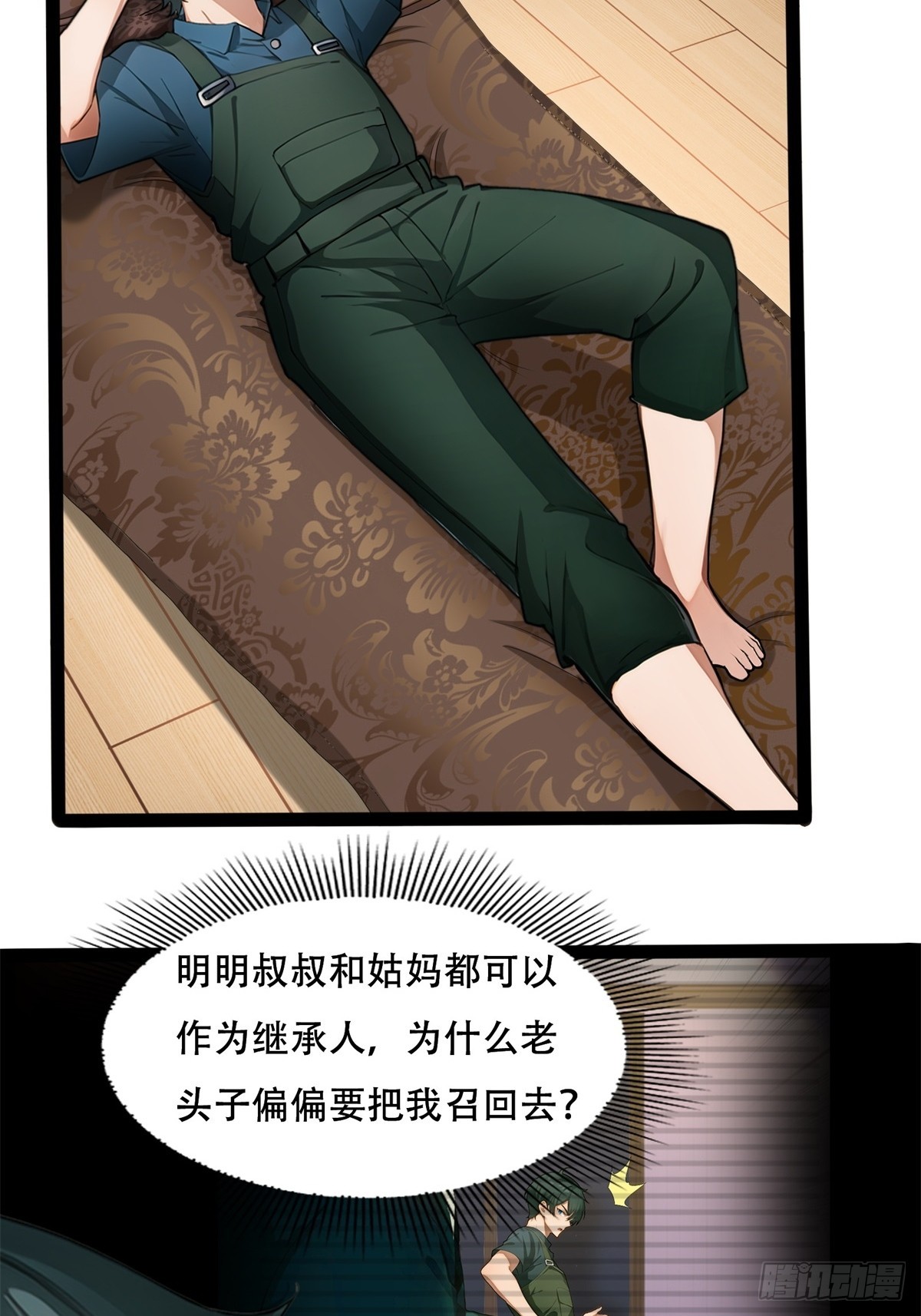 第12话(1/2)-第13话