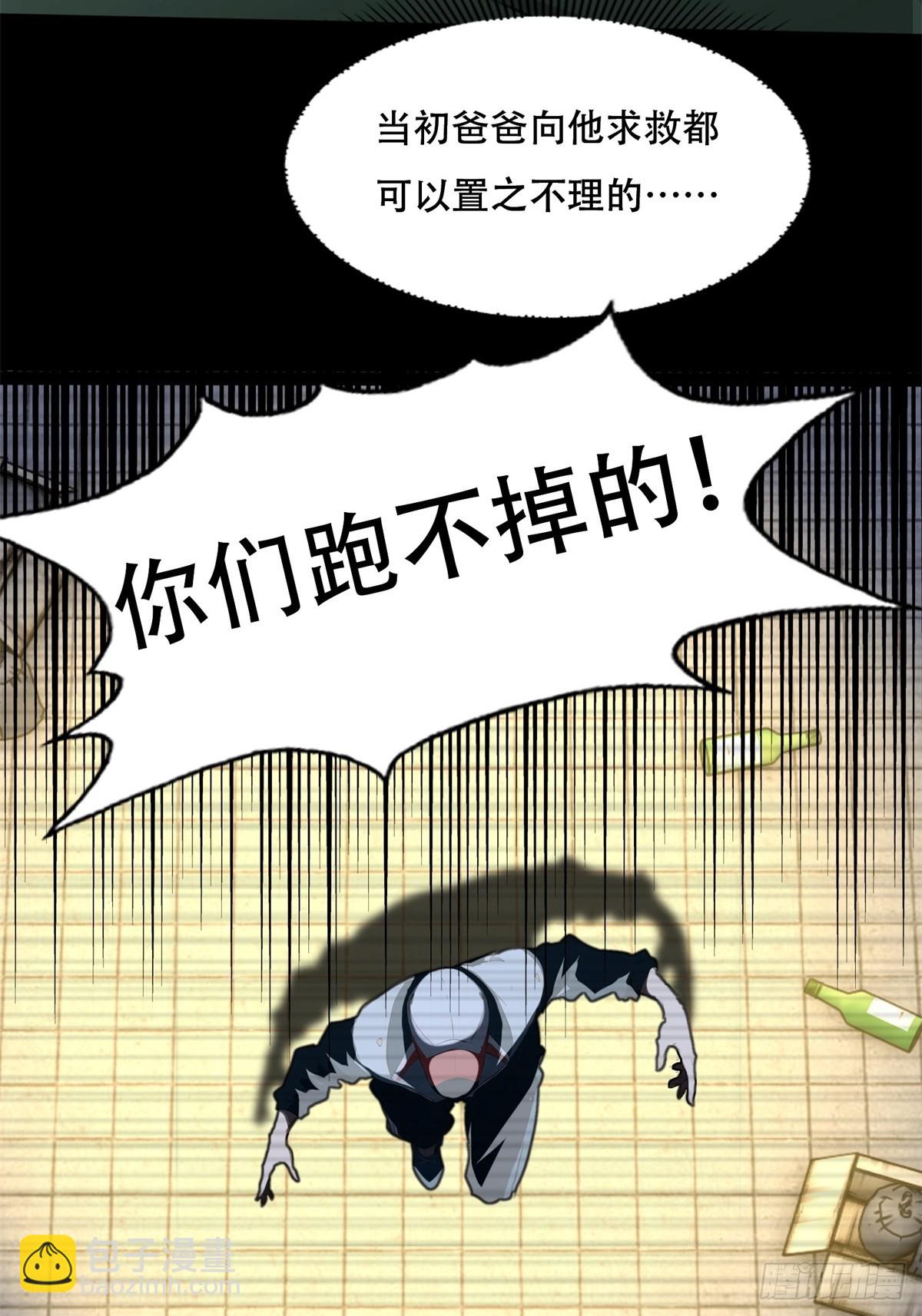 第12话(1/2)-第13话