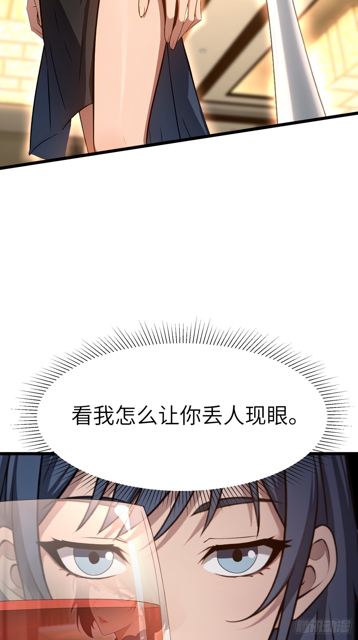 第130话(1/2)-第131话