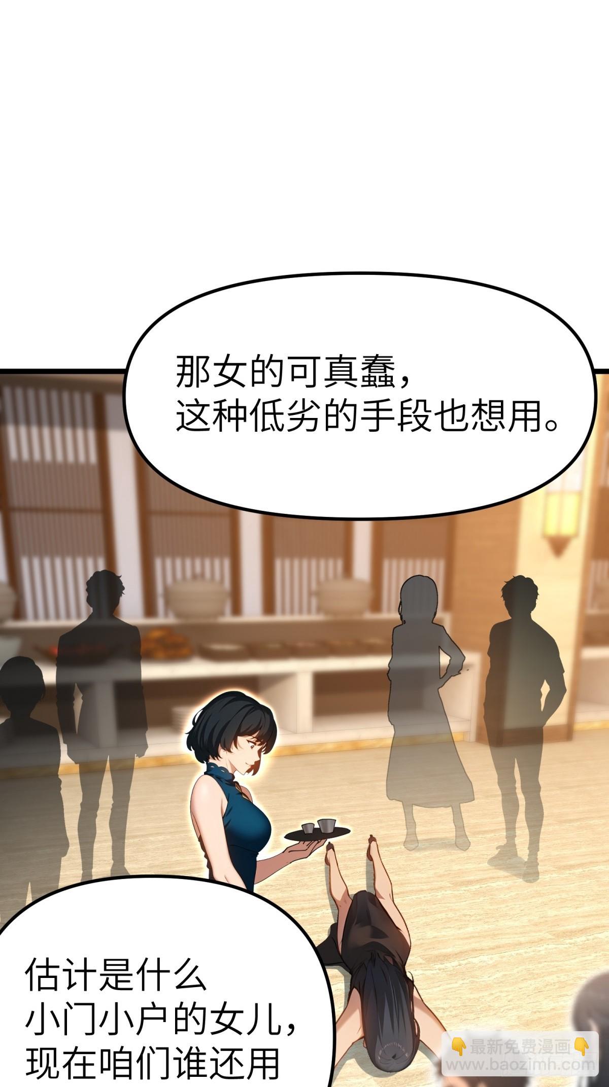 第130话(1/2)-第131话