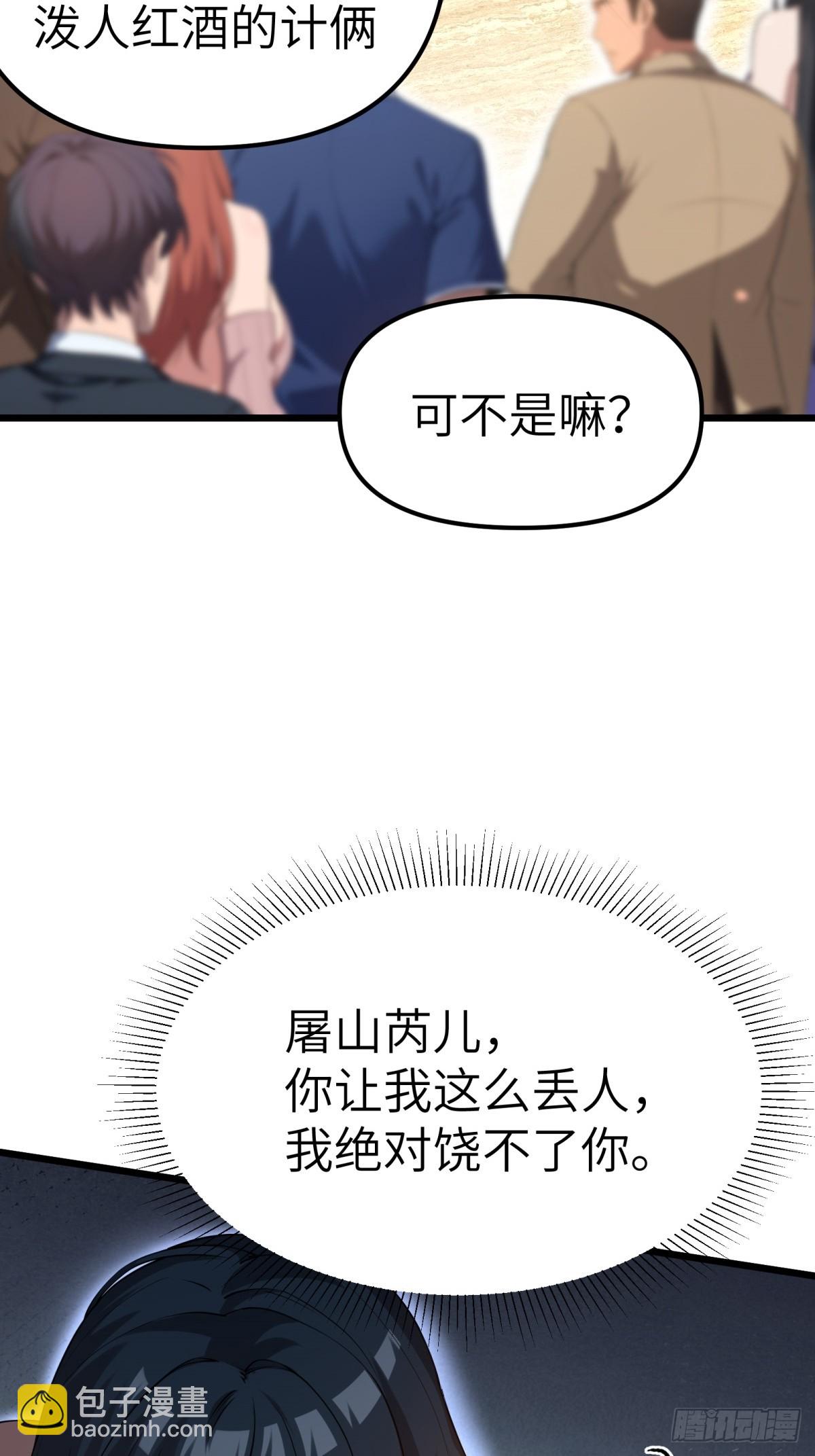 第130话(1/2)-第131话