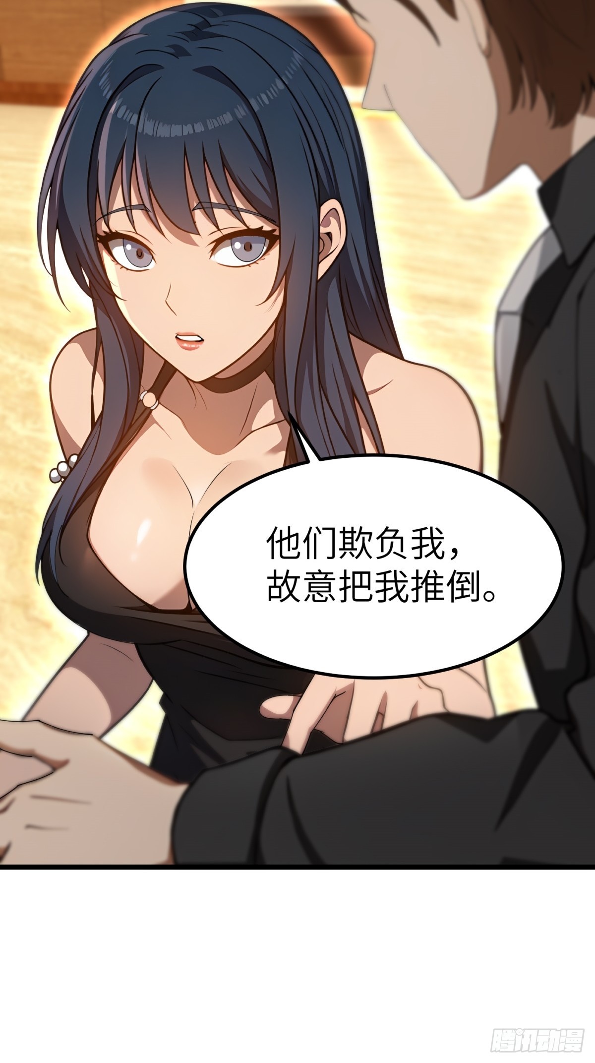 第130话(1/2)-第131话