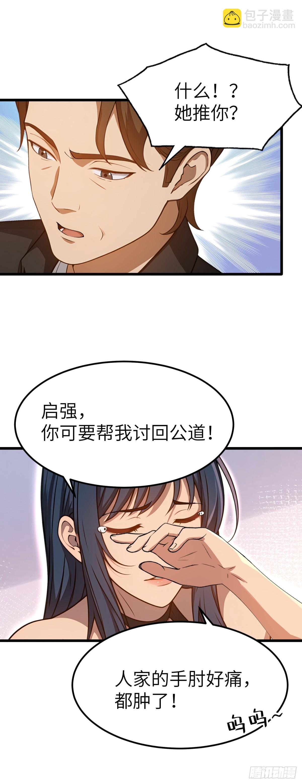 第130话(1/2)-第131话