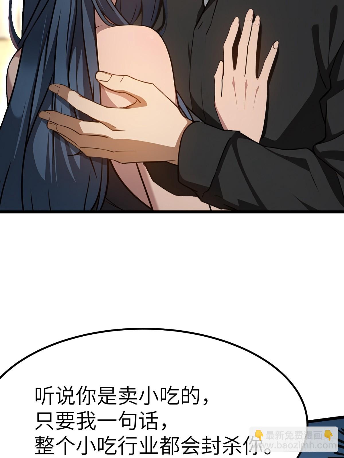 第130话(1/2)-第131话