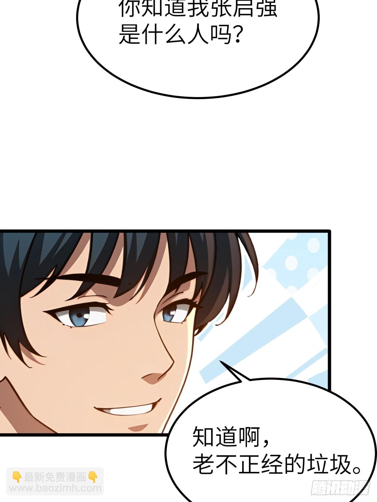 第130话(1/2)-第131话