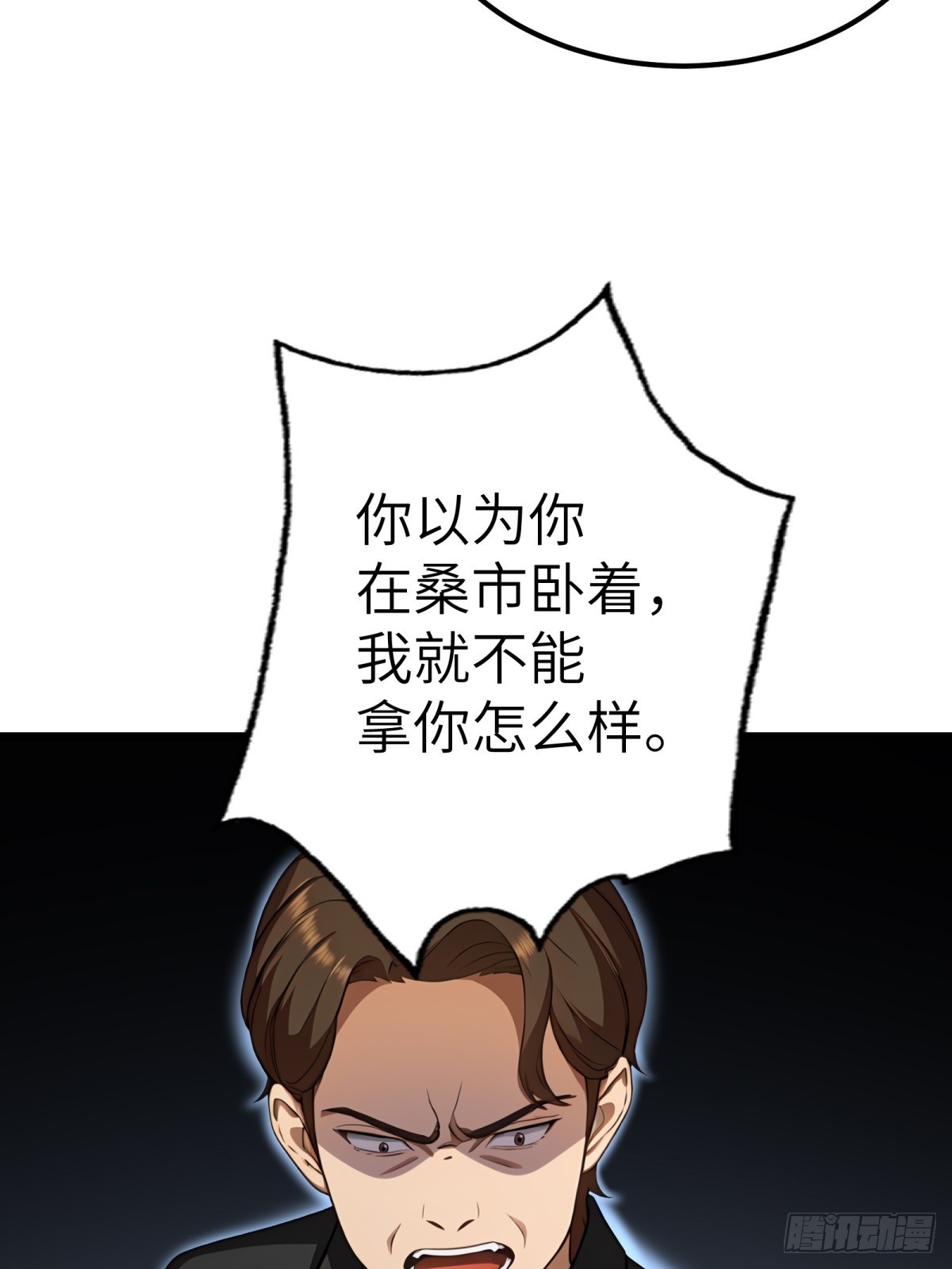 第130话(1/2)-第131话