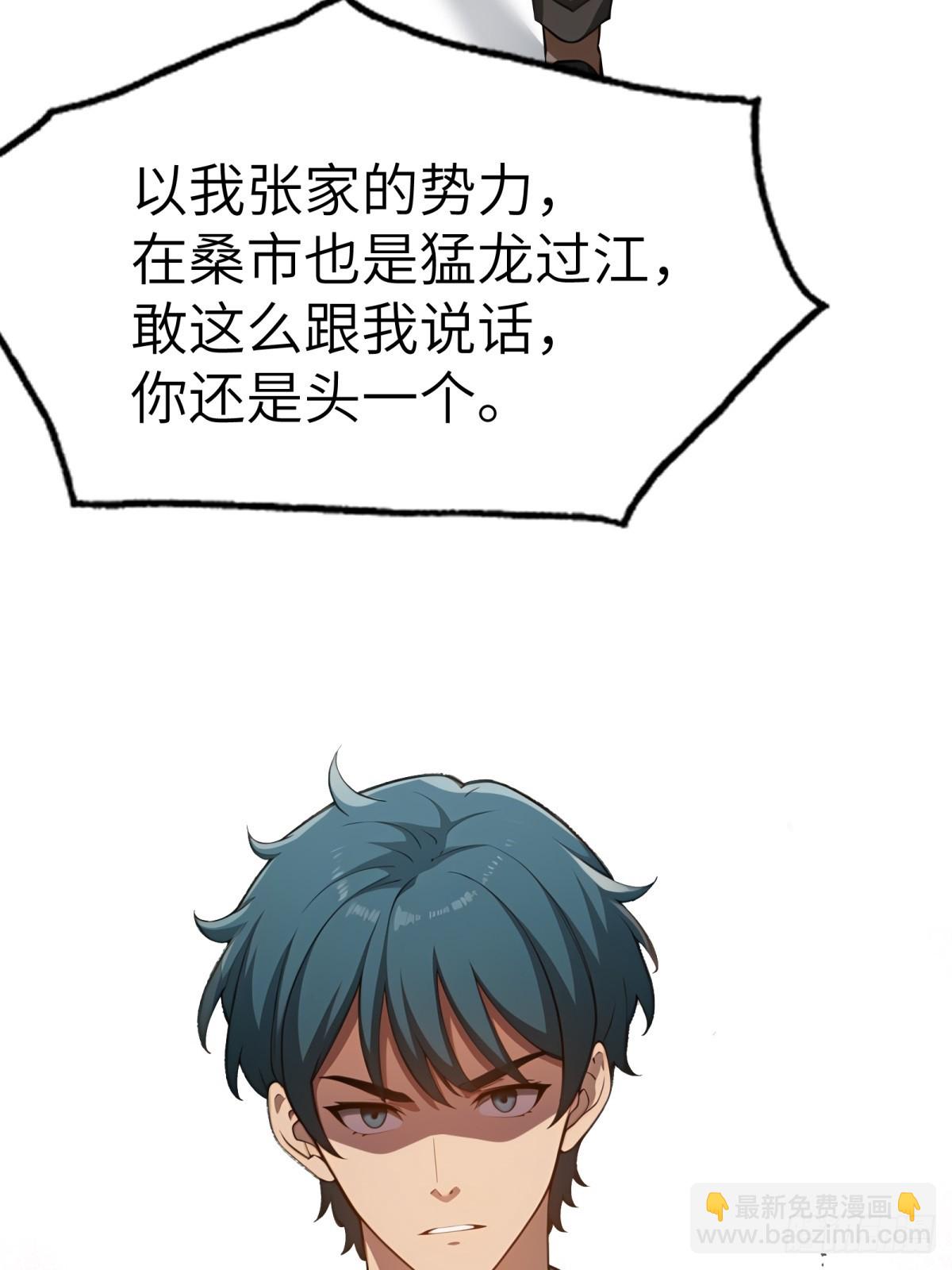 第130话(1/2)-第131话